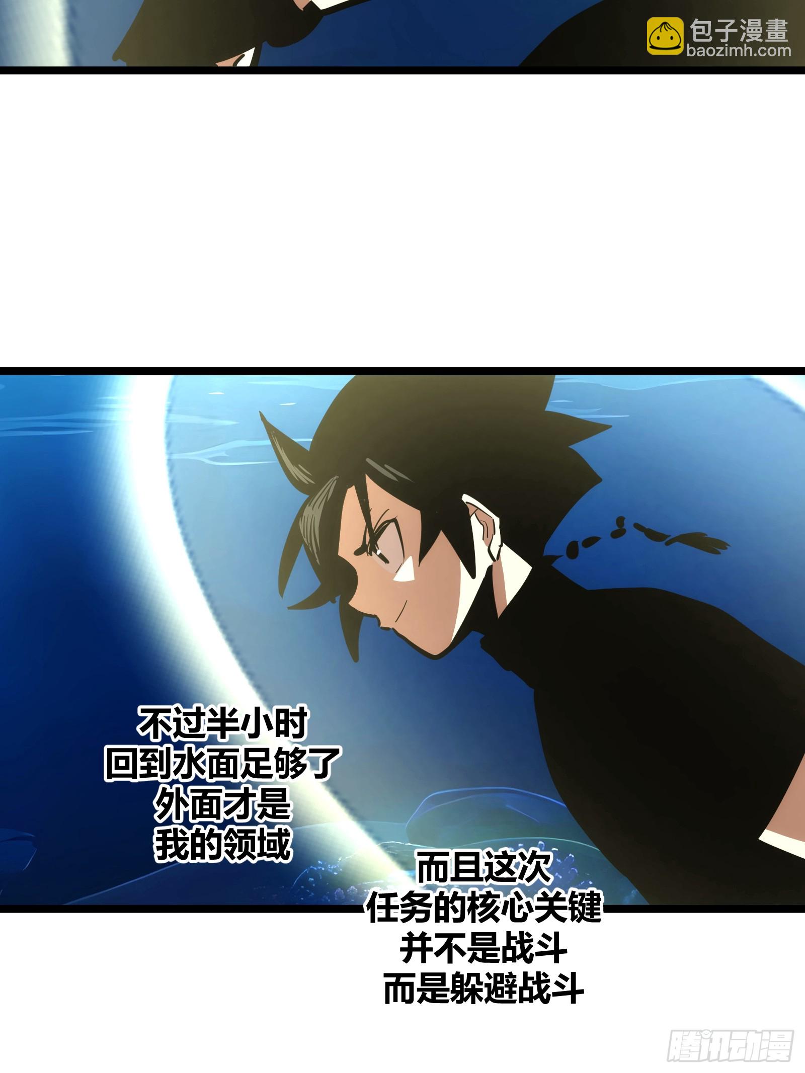 83(1/2)-第84话