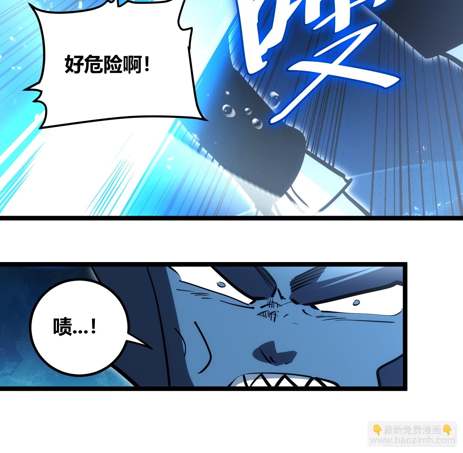 85(1/2)-第86话