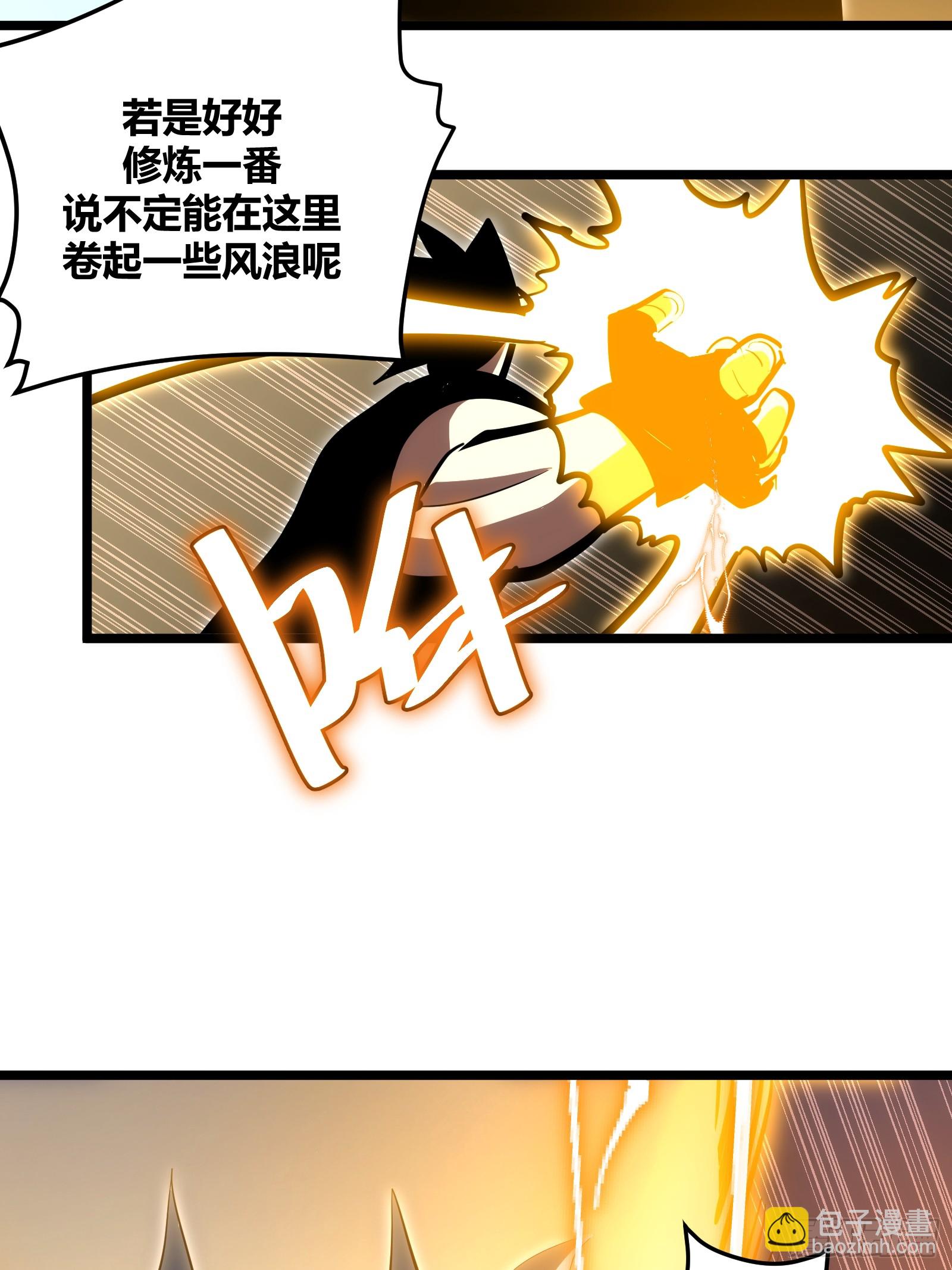 85(1/2)-第86话