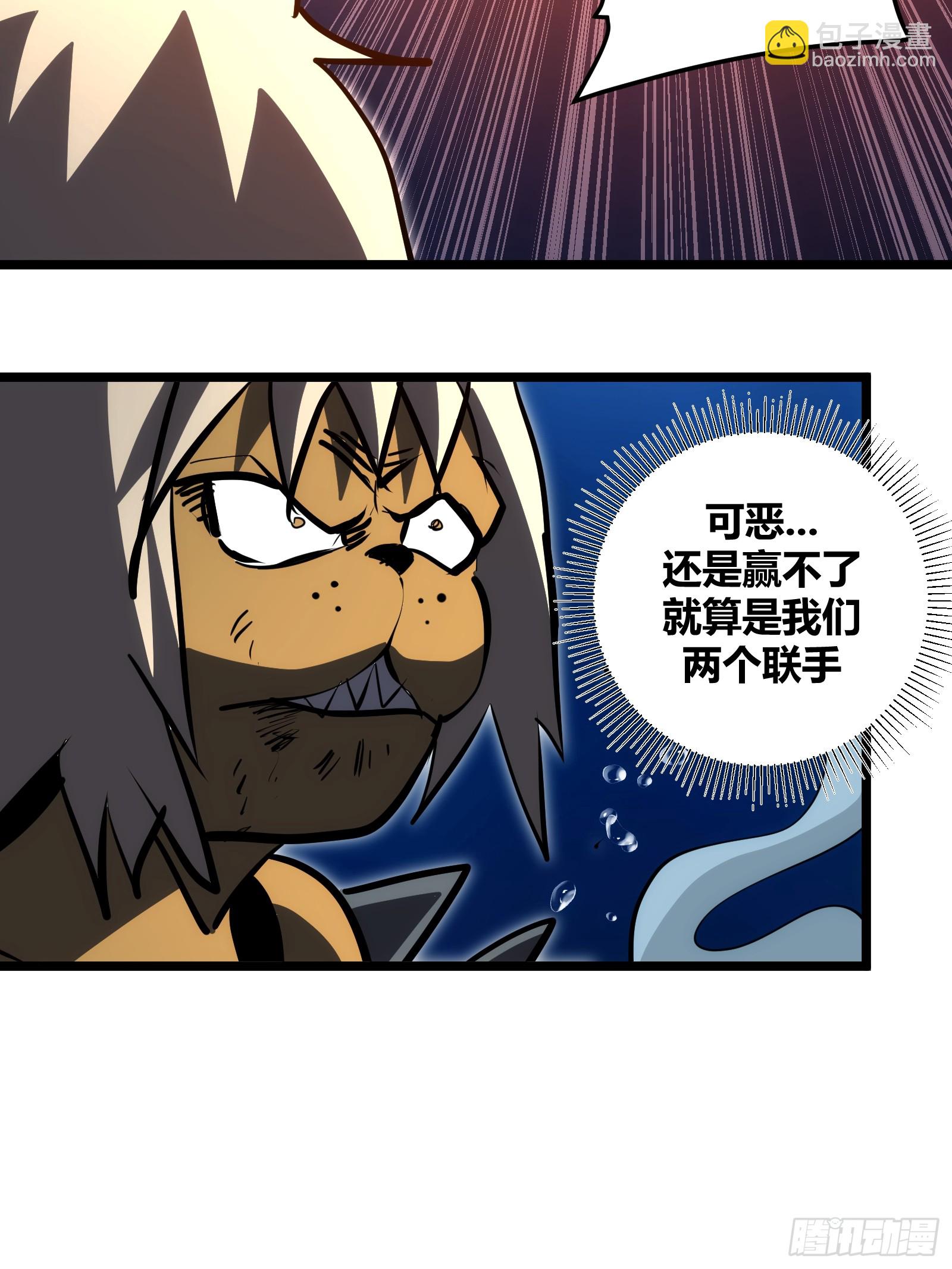 85(1/2)-第86话