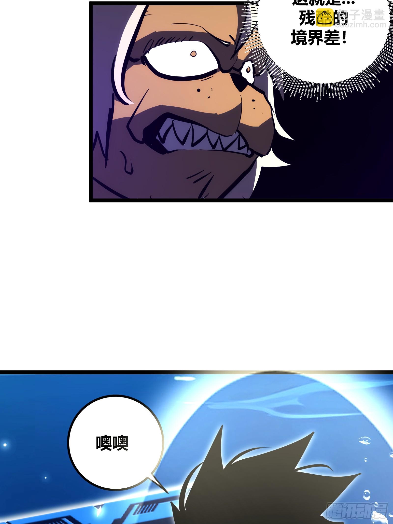 85(1/2)-第86话