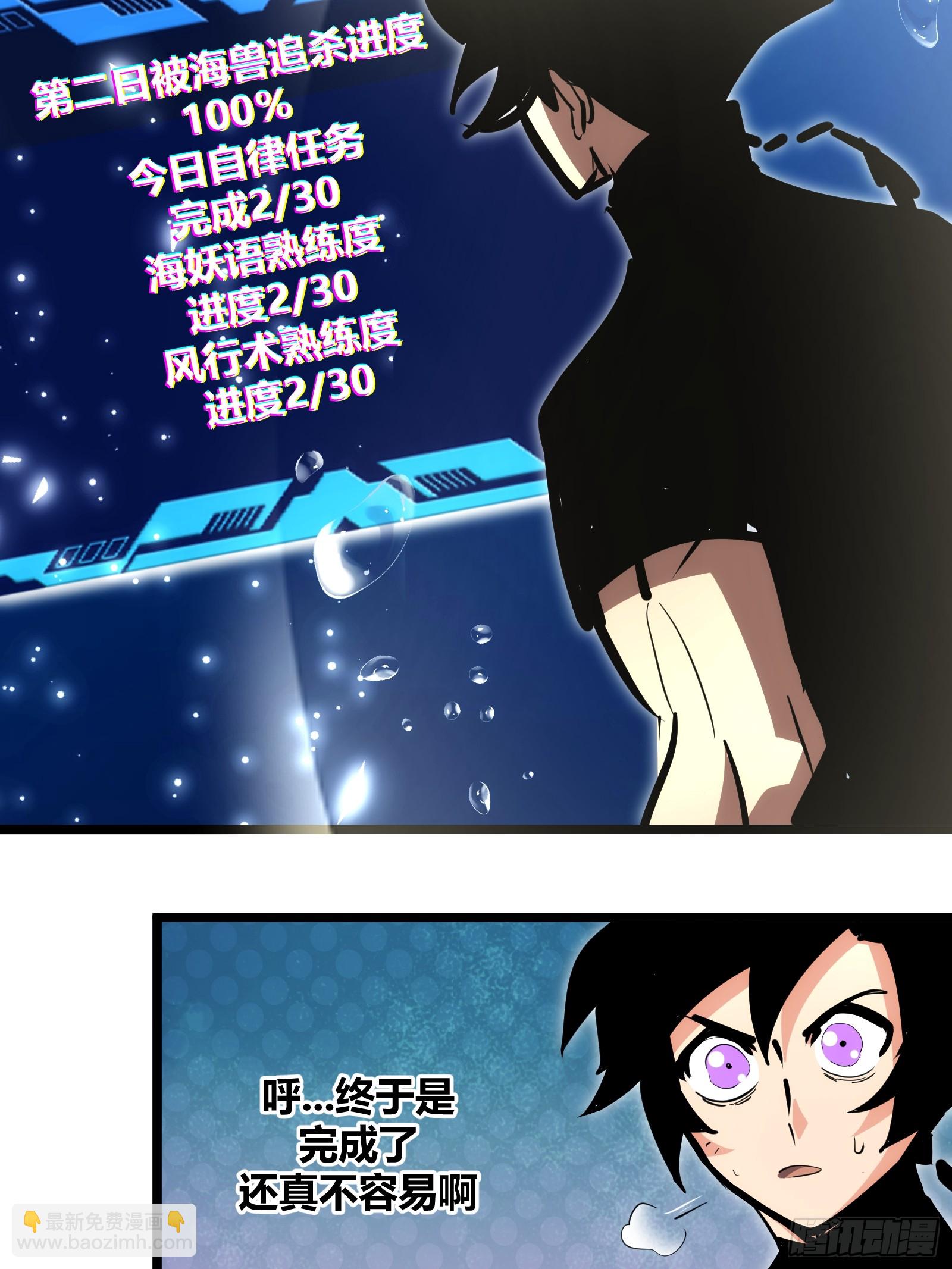 85(1/2)-第86话