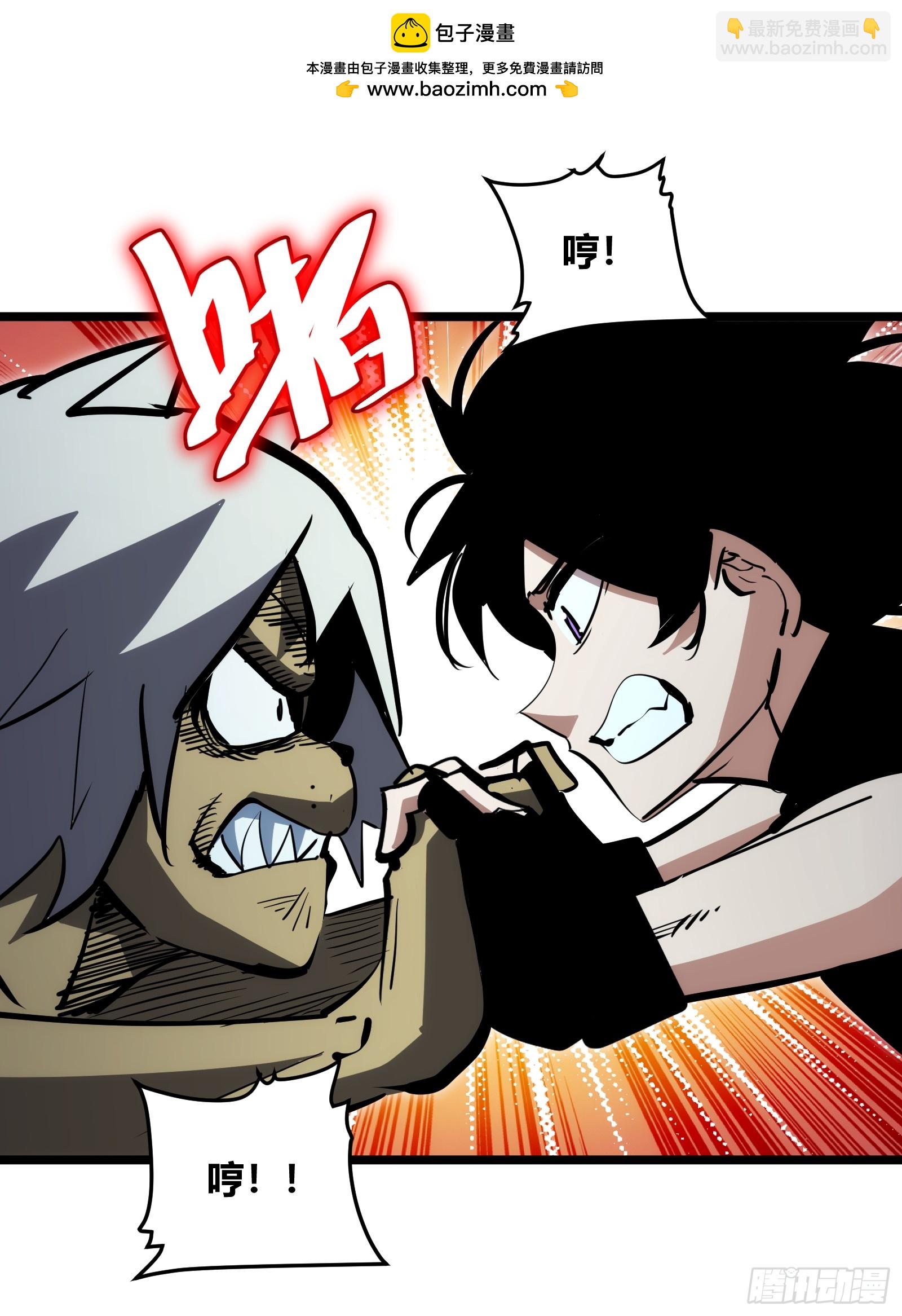 85(1/2)-第86话