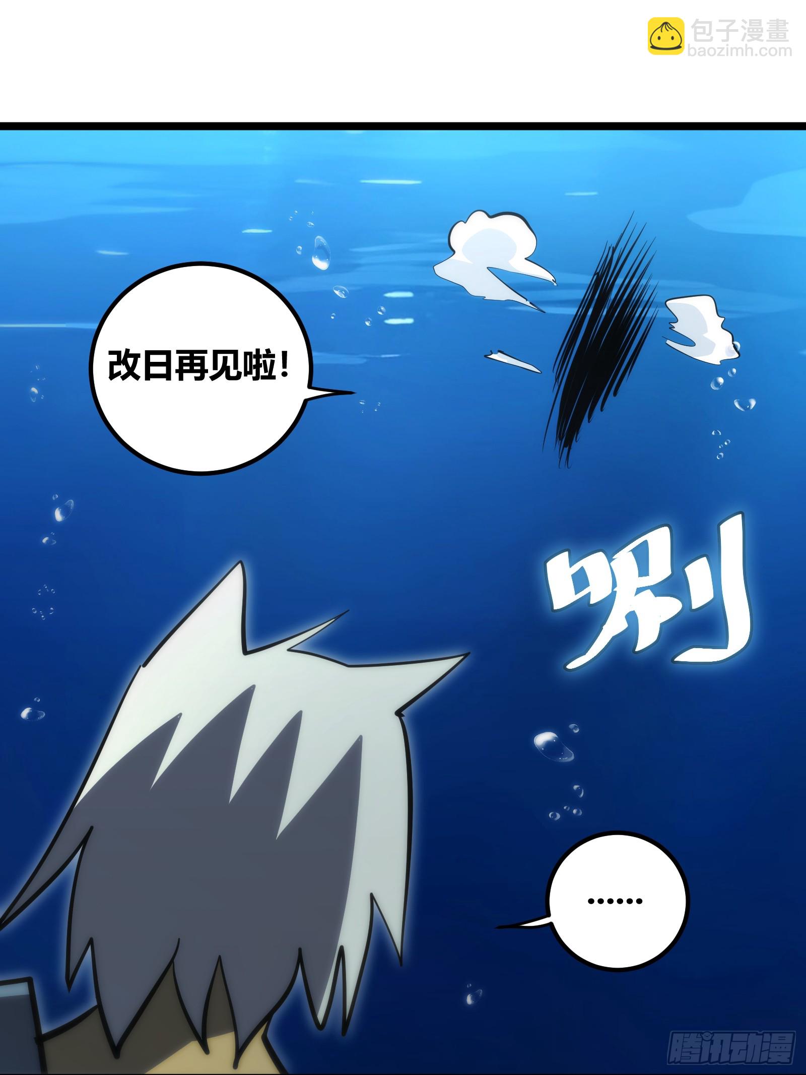 85(1/2)-第86话