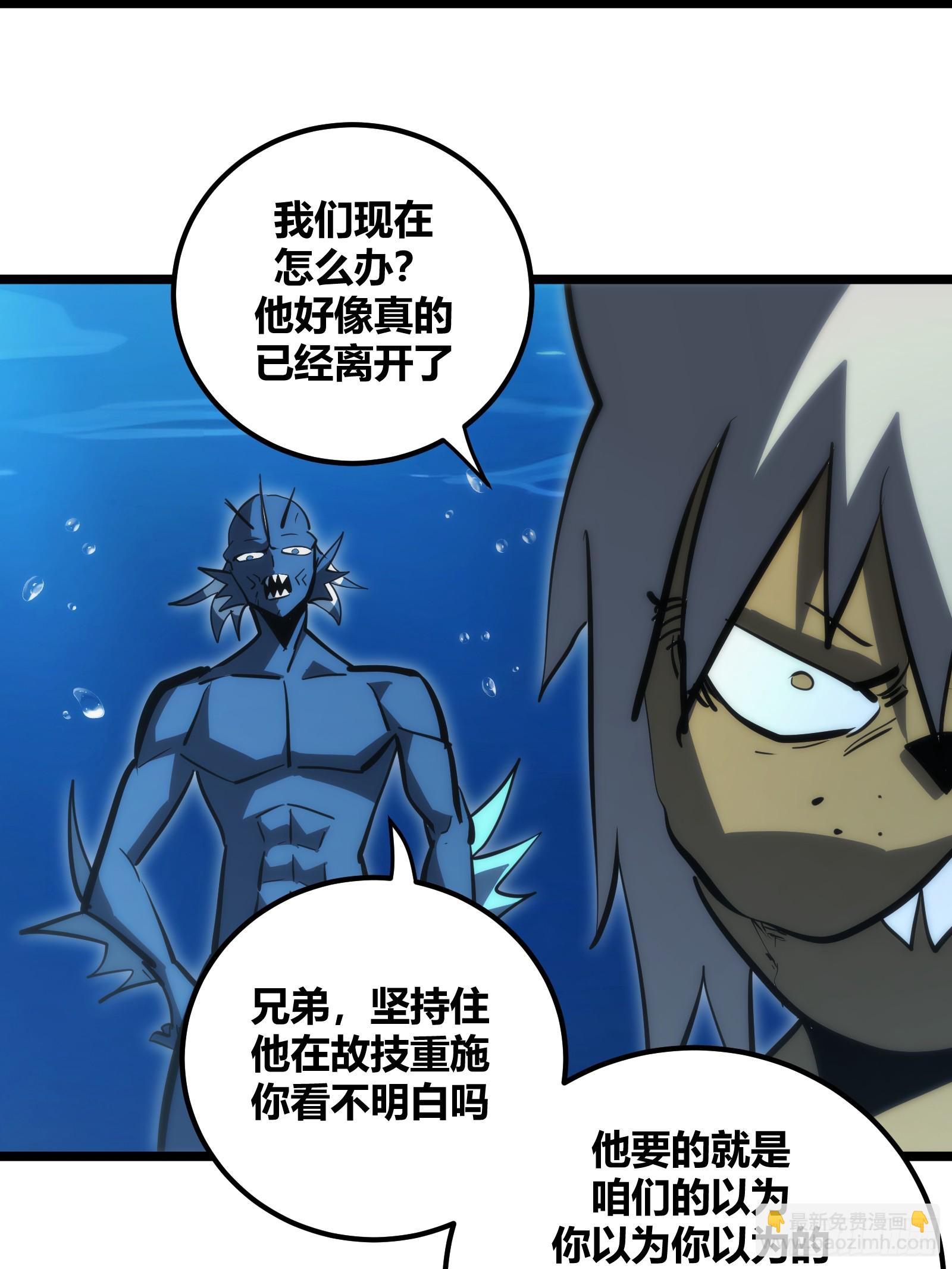 85(1/2)-第86话