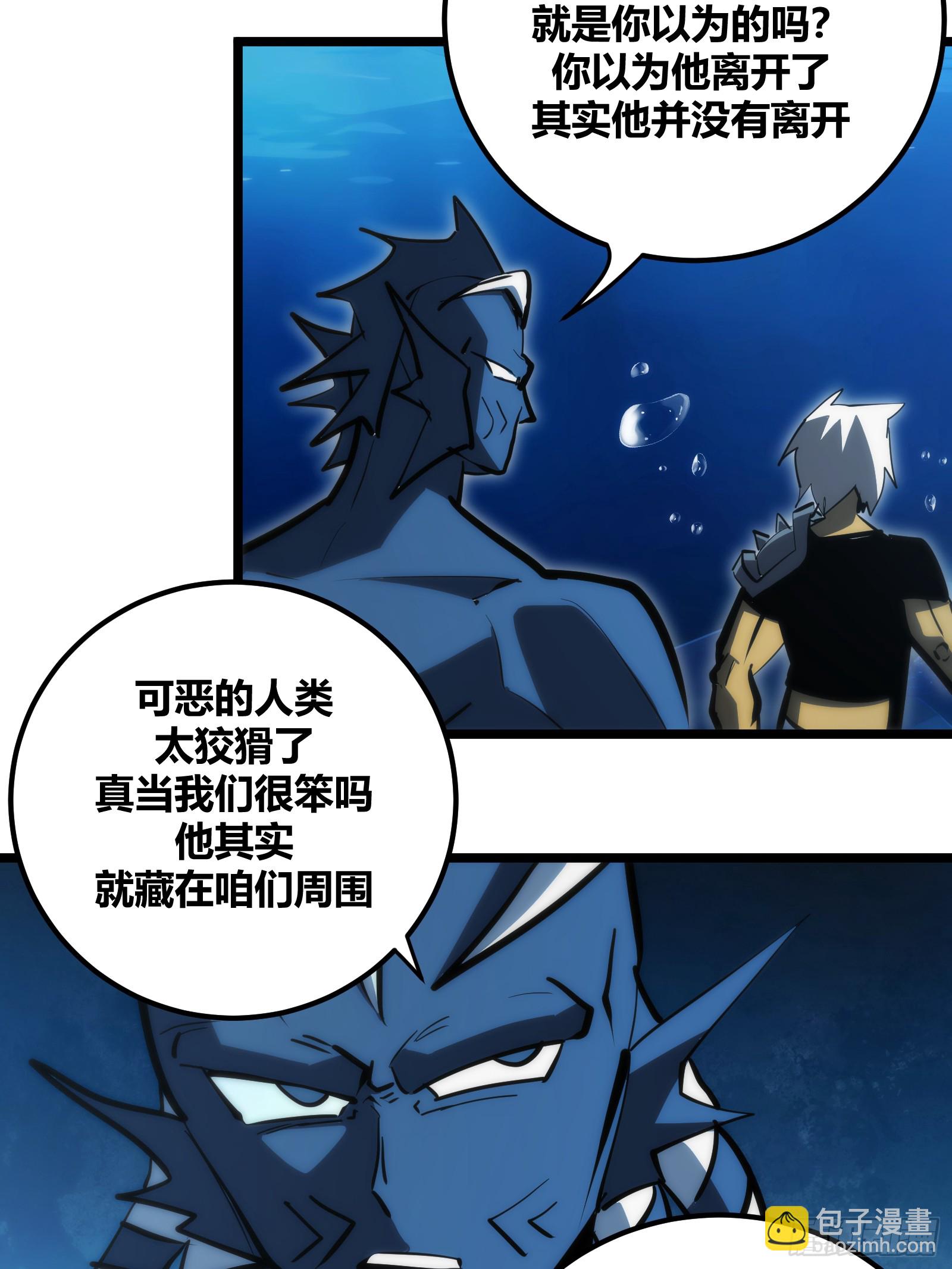 85(1/2)-第86话