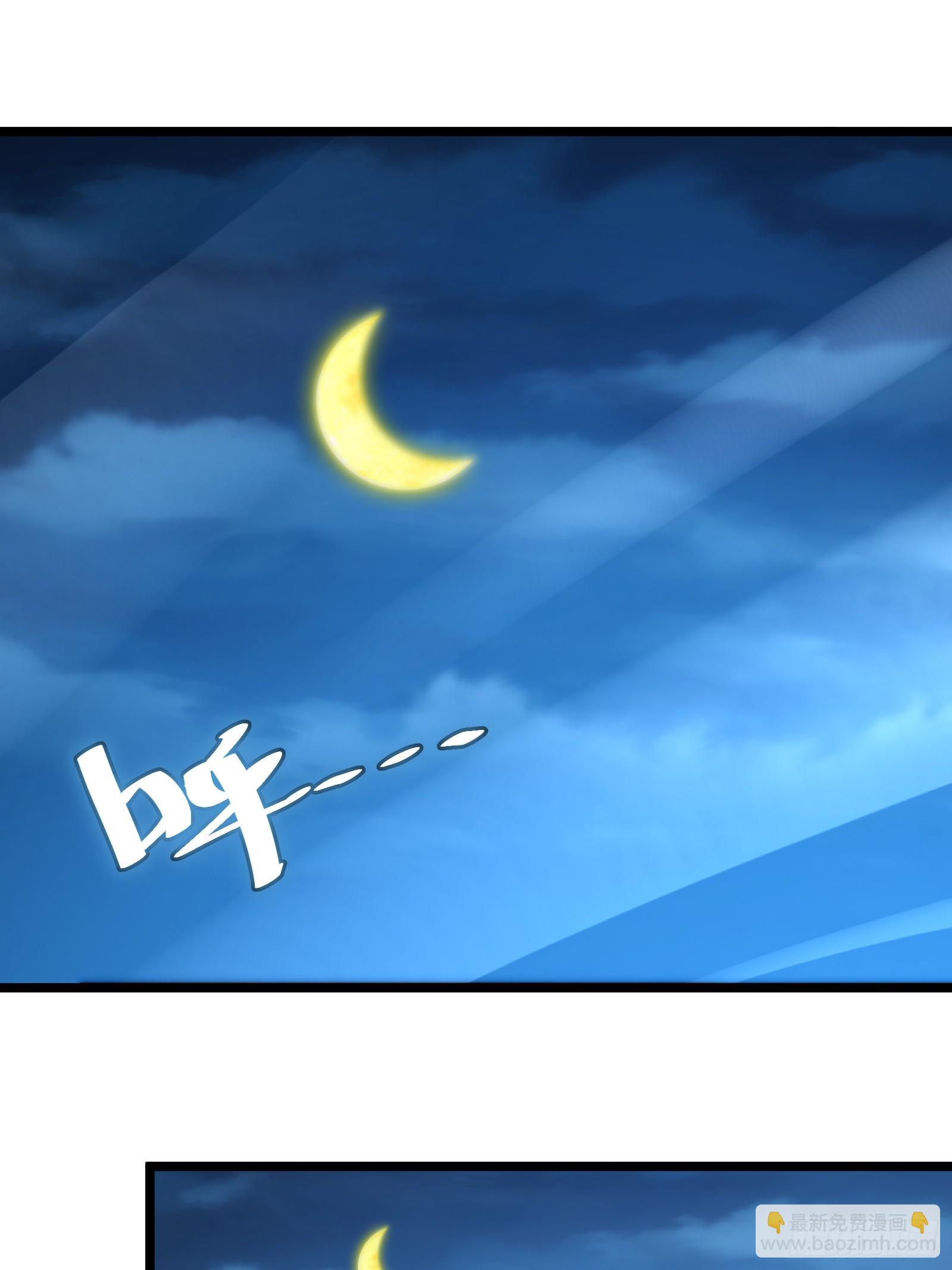 85(1/2)-第86话