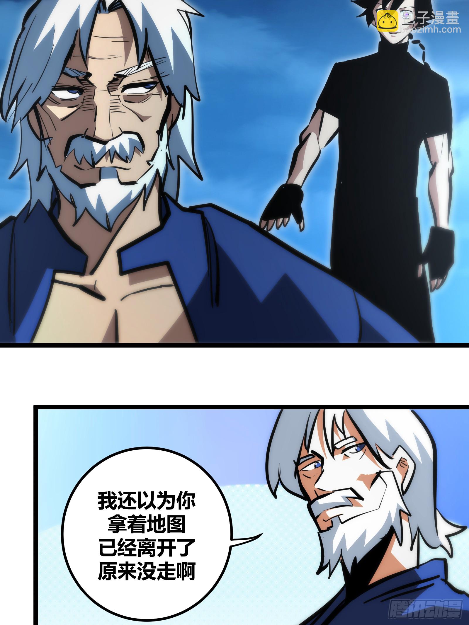 85(1/2)-第86话