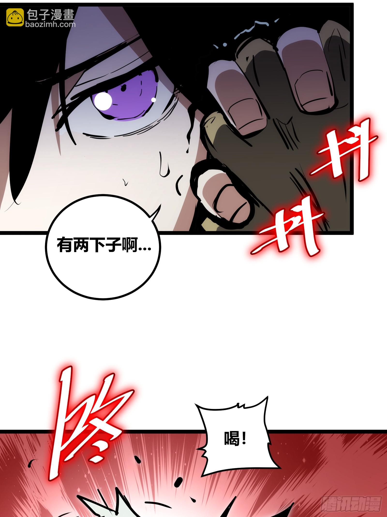 85(1/2)-第86话