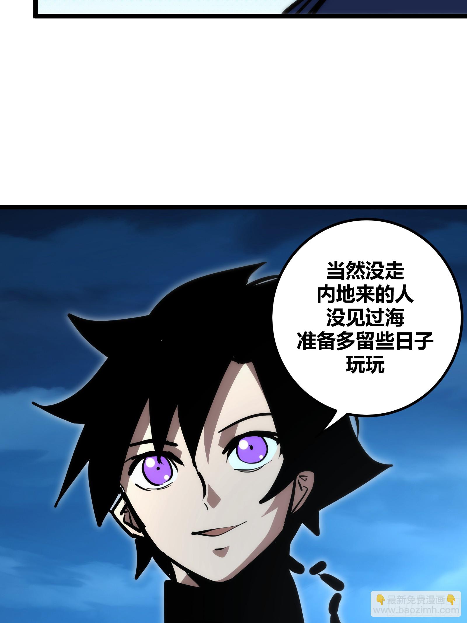 85(1/2)-第86话