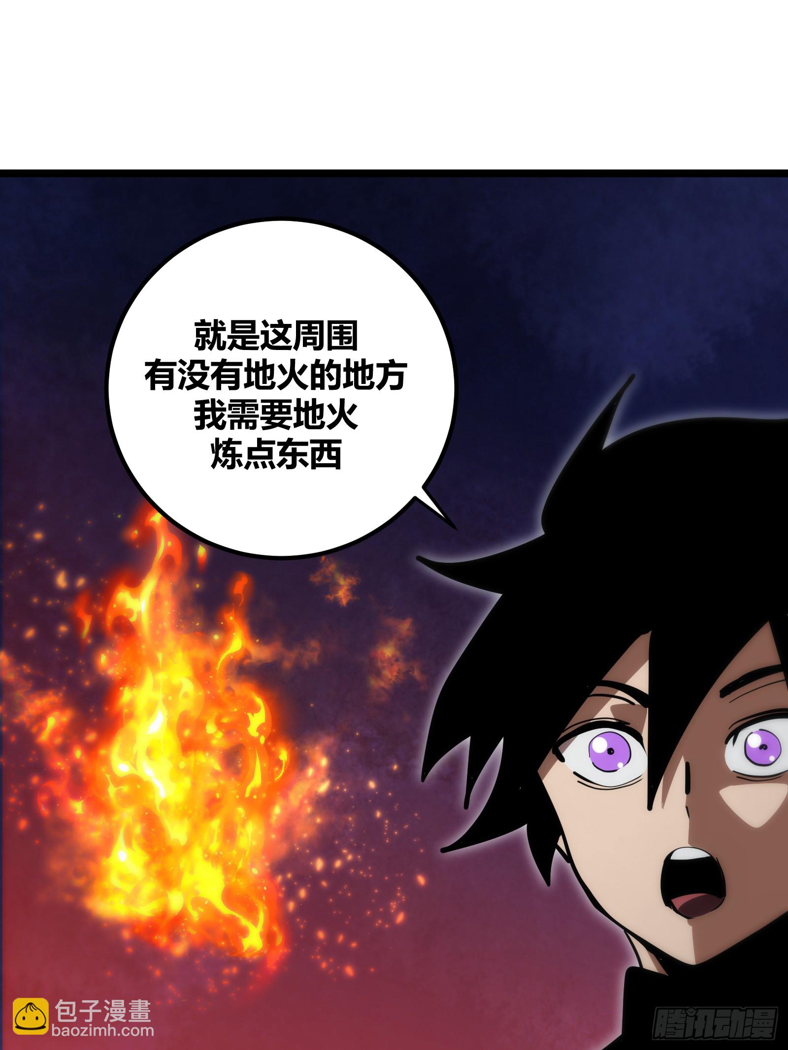 85(1/2)-第86话
