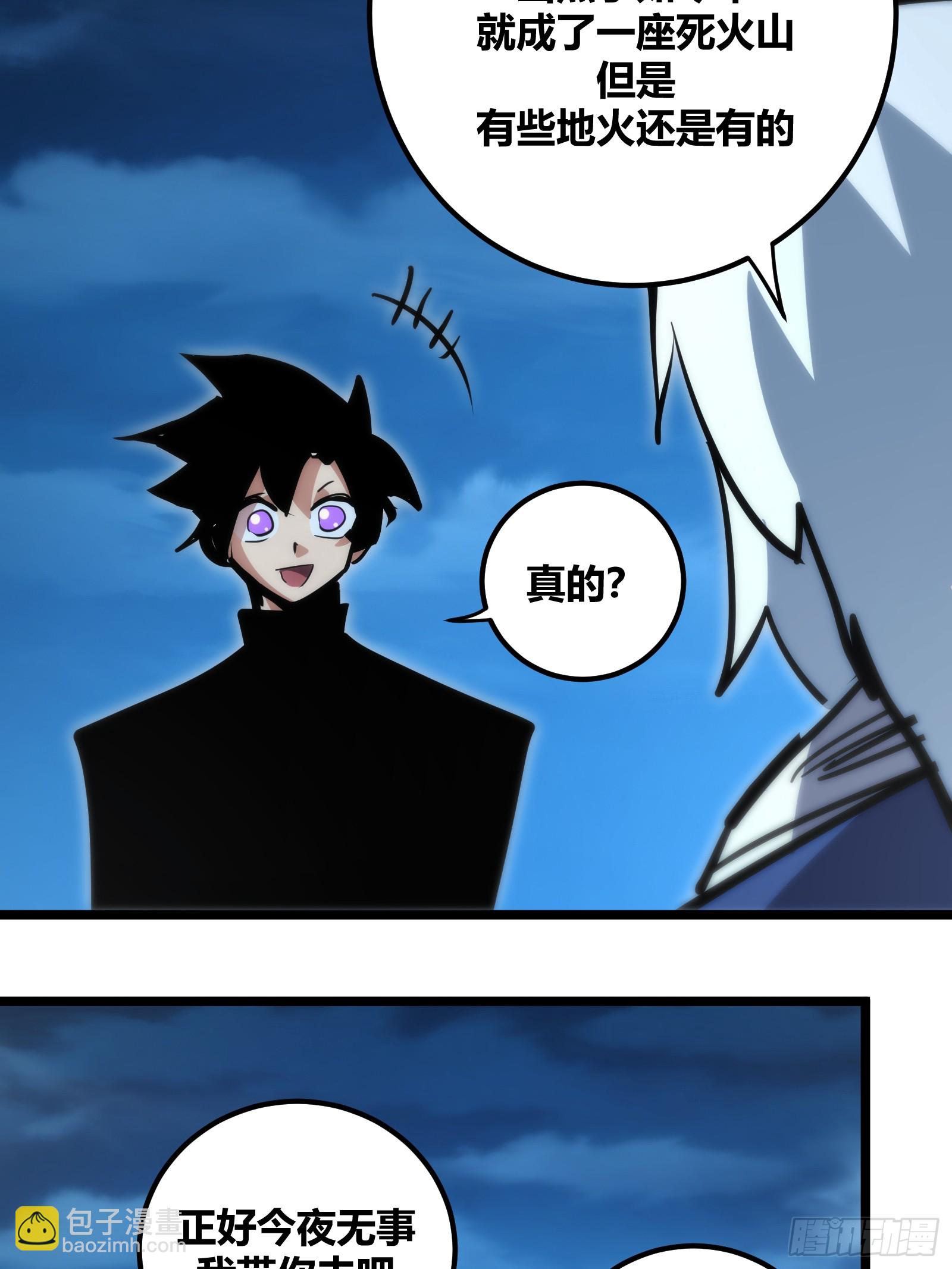 85(1/2)-第86话
