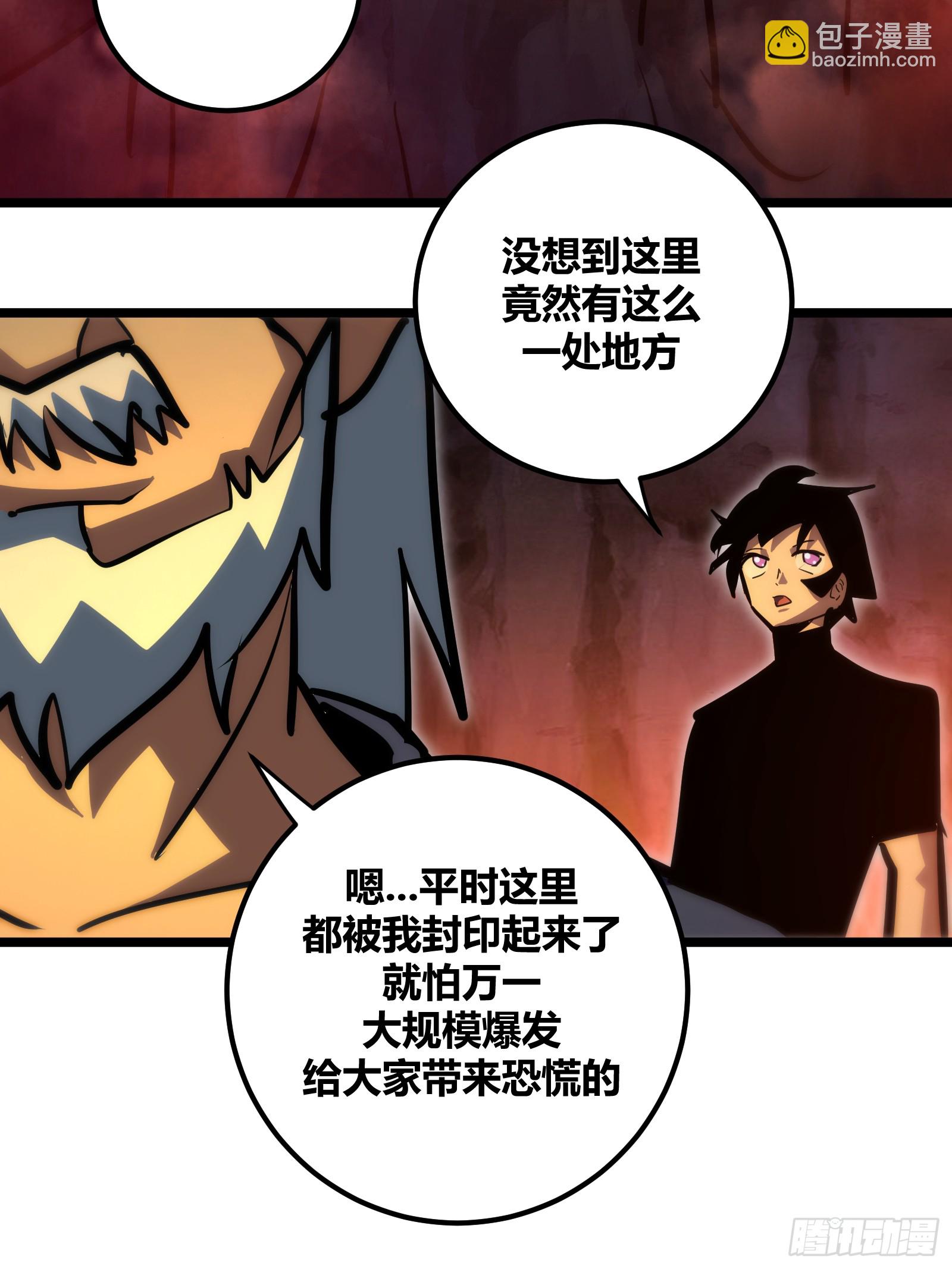 85(1/2)-第86话