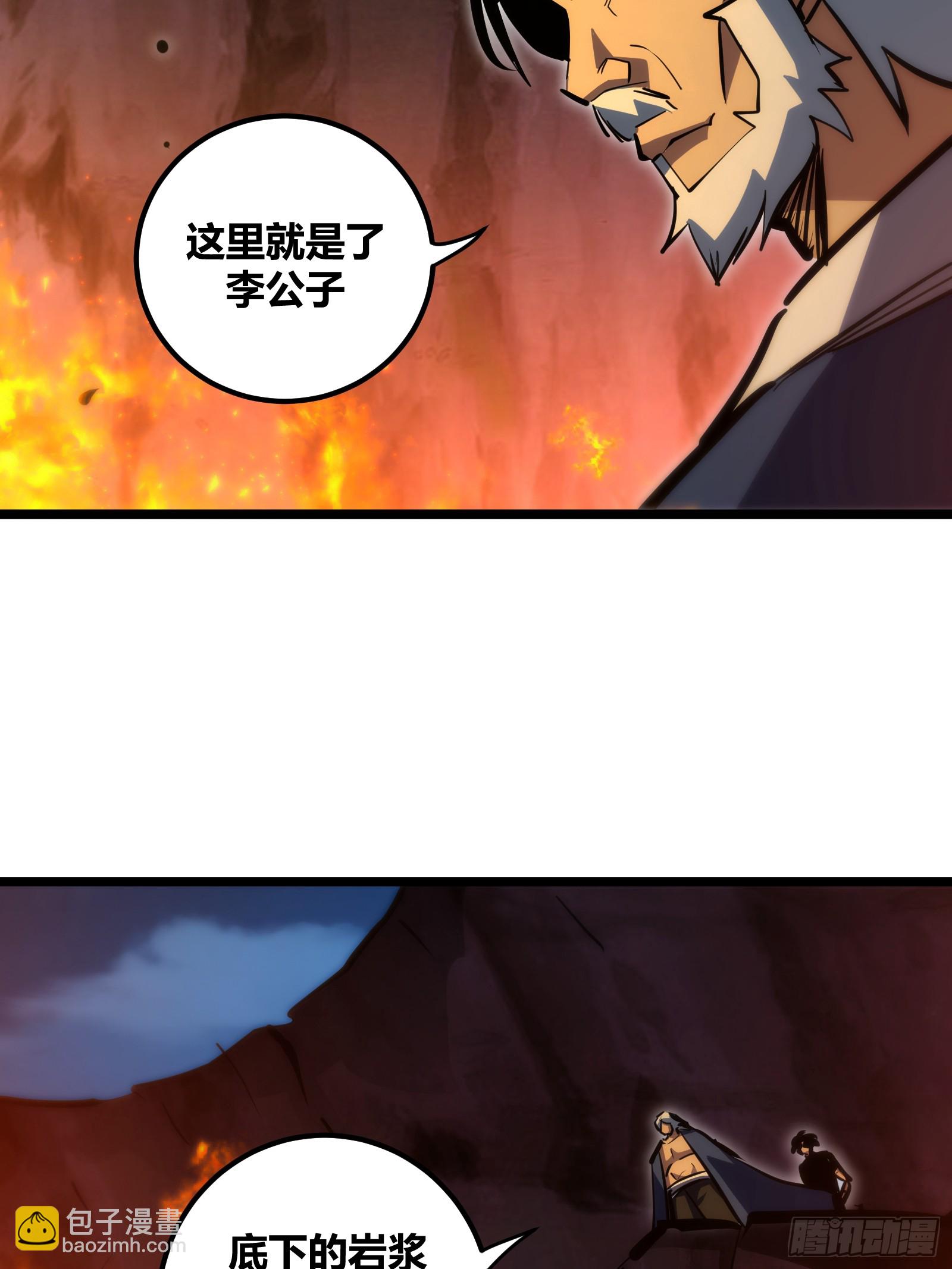 85(1/2)-第86话