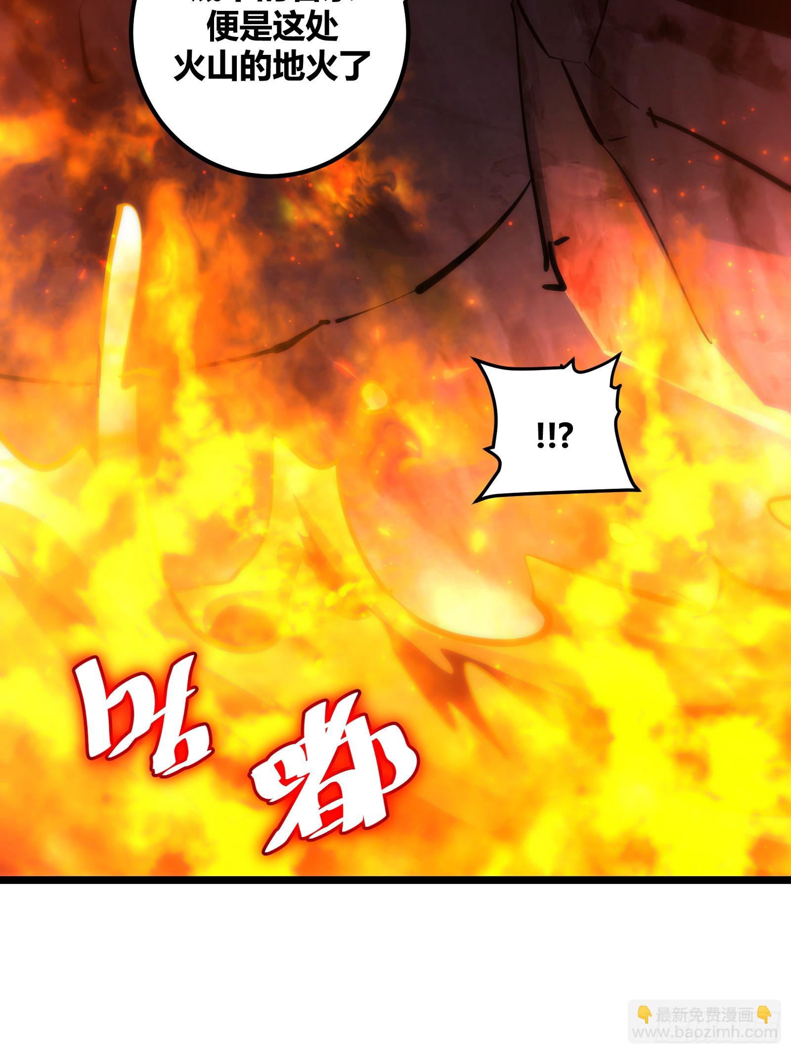 85(1/2)-第86话
