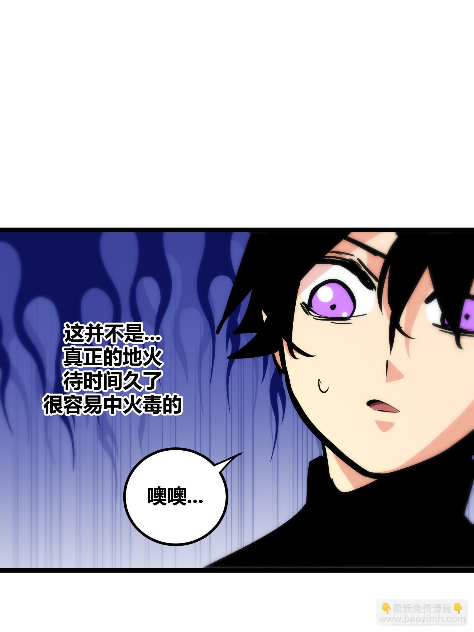 85(1/2)-第86话