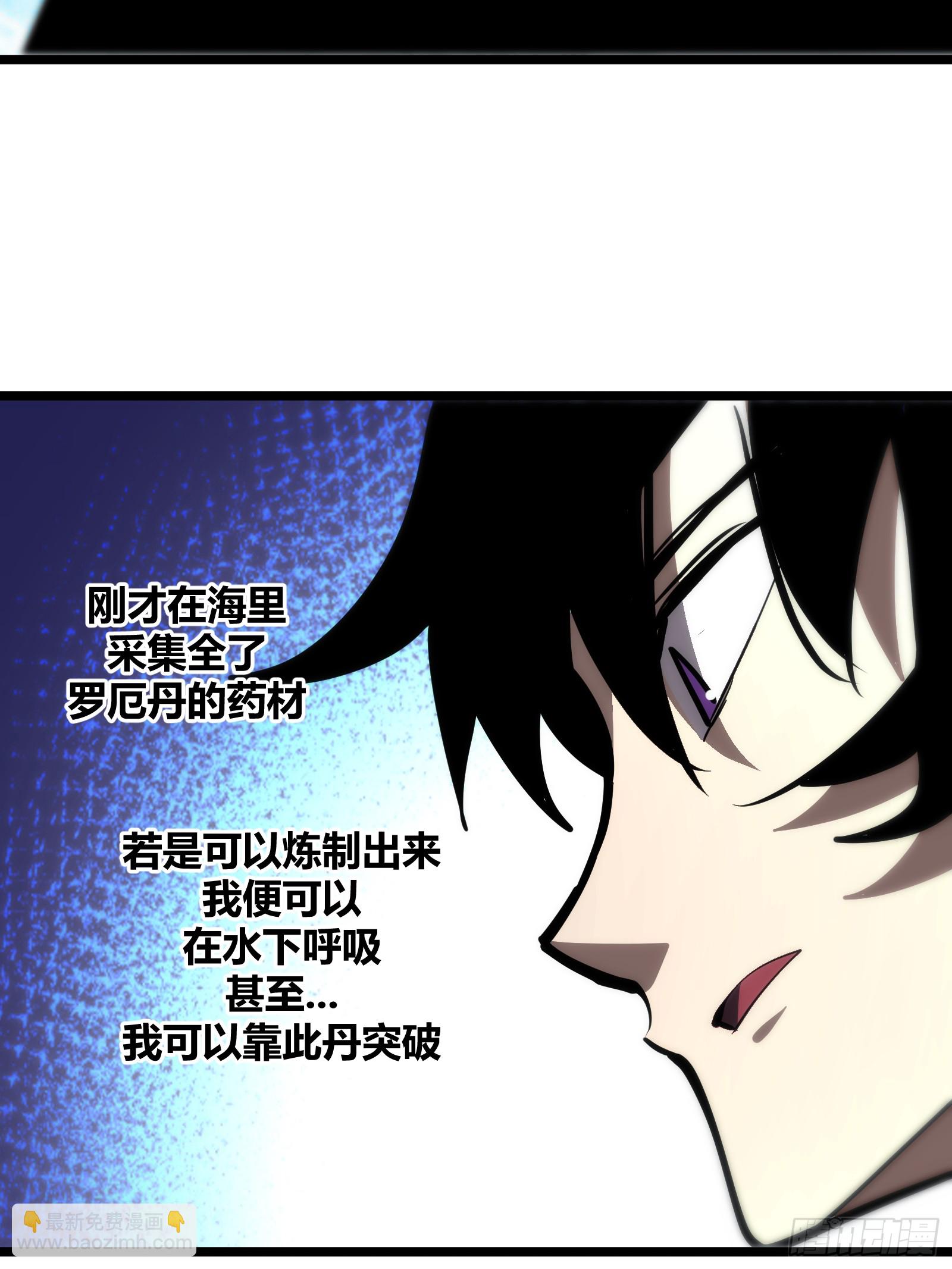 85(1/2)-第86话