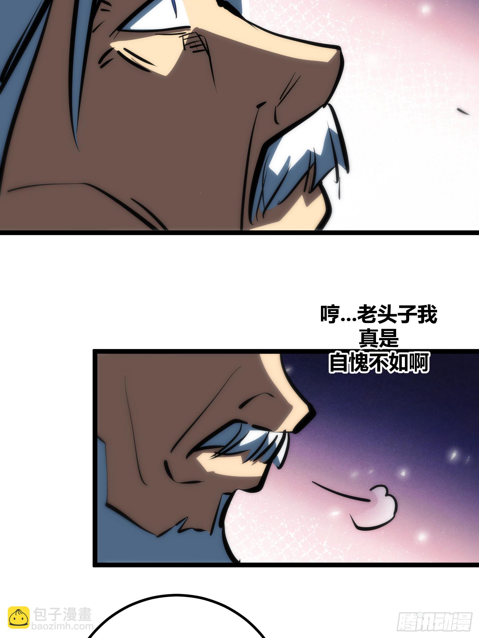 85(1/2)-第86话