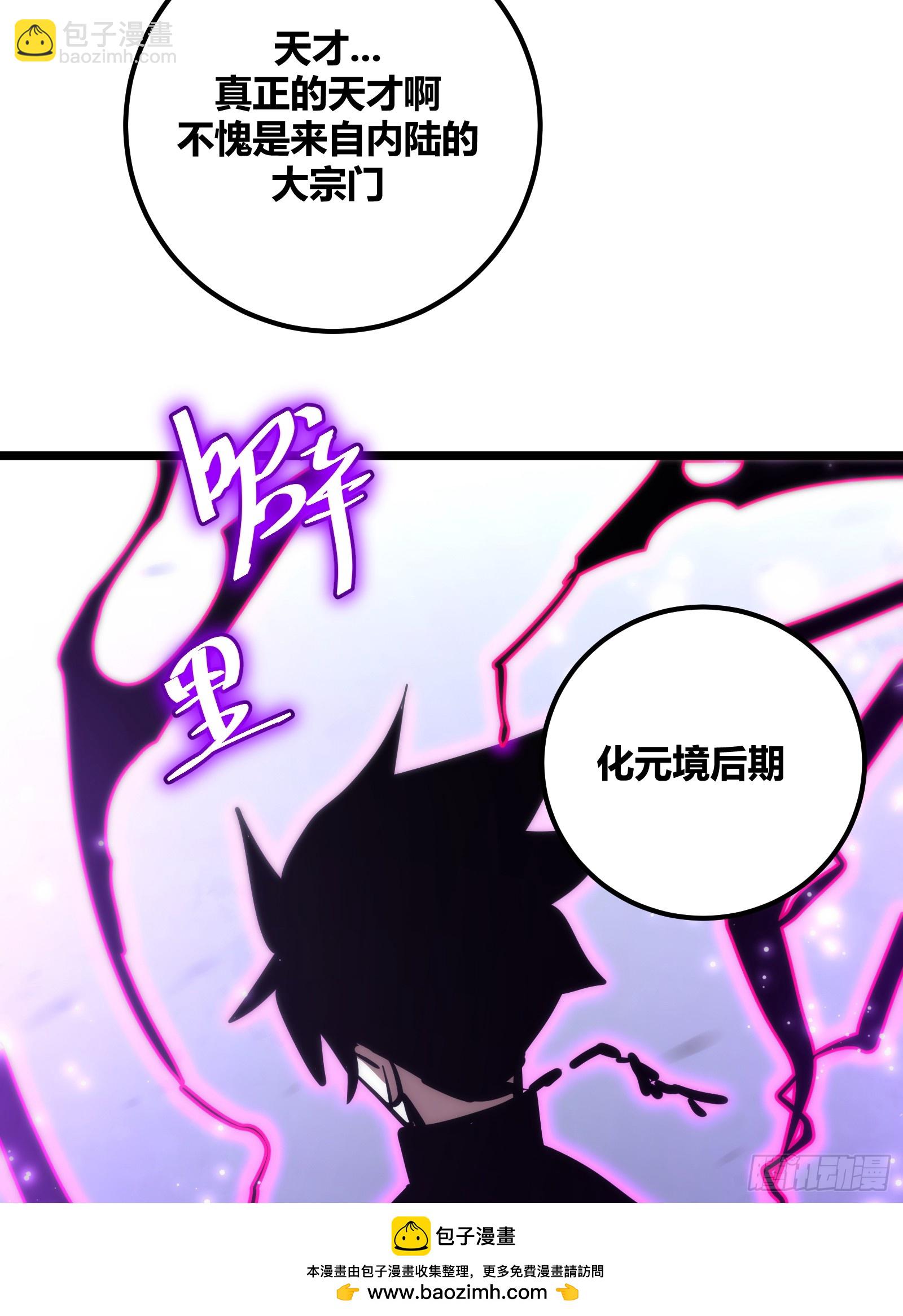 85(1/2)-第86话