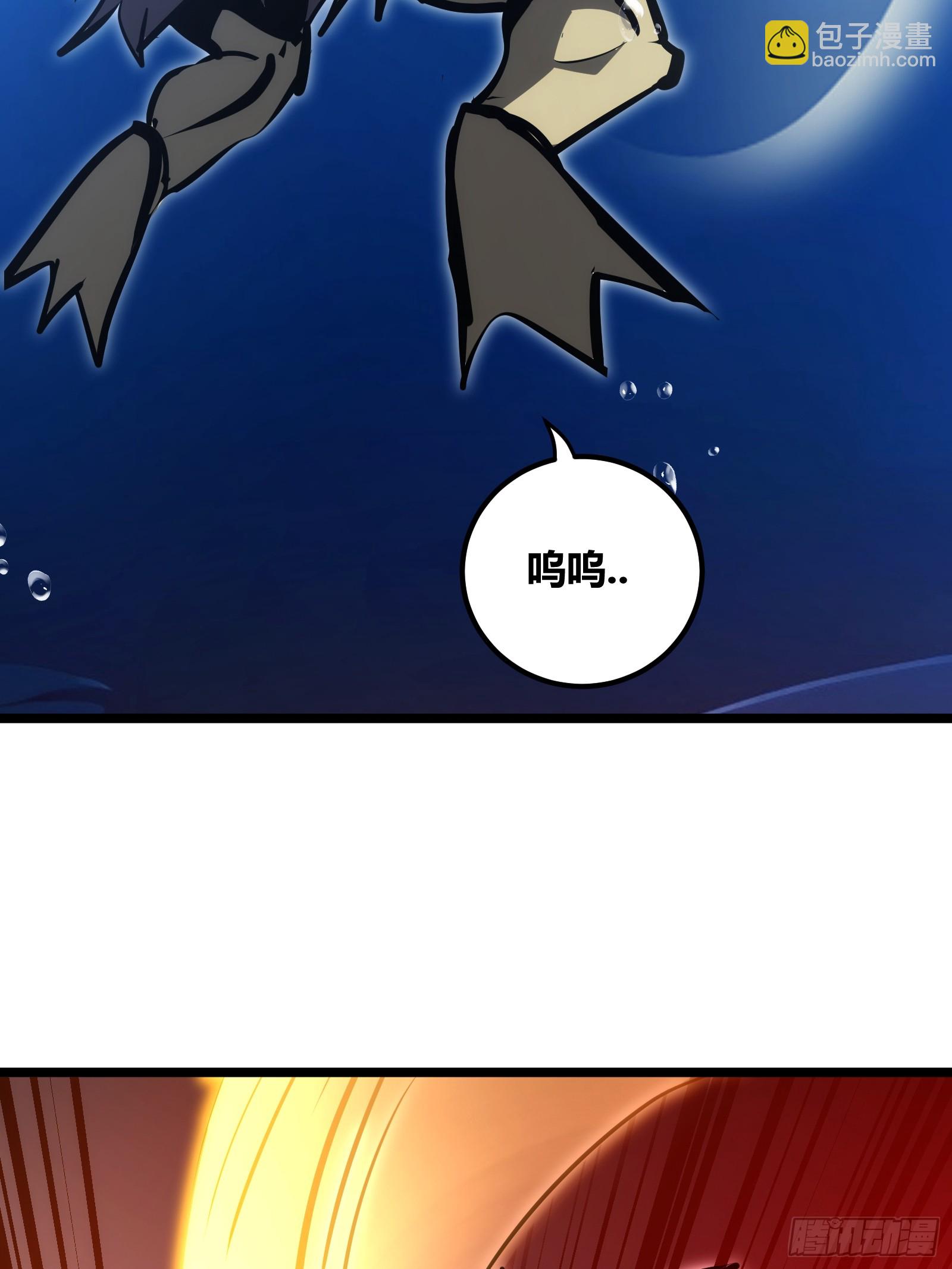 85(1/2)-第86话