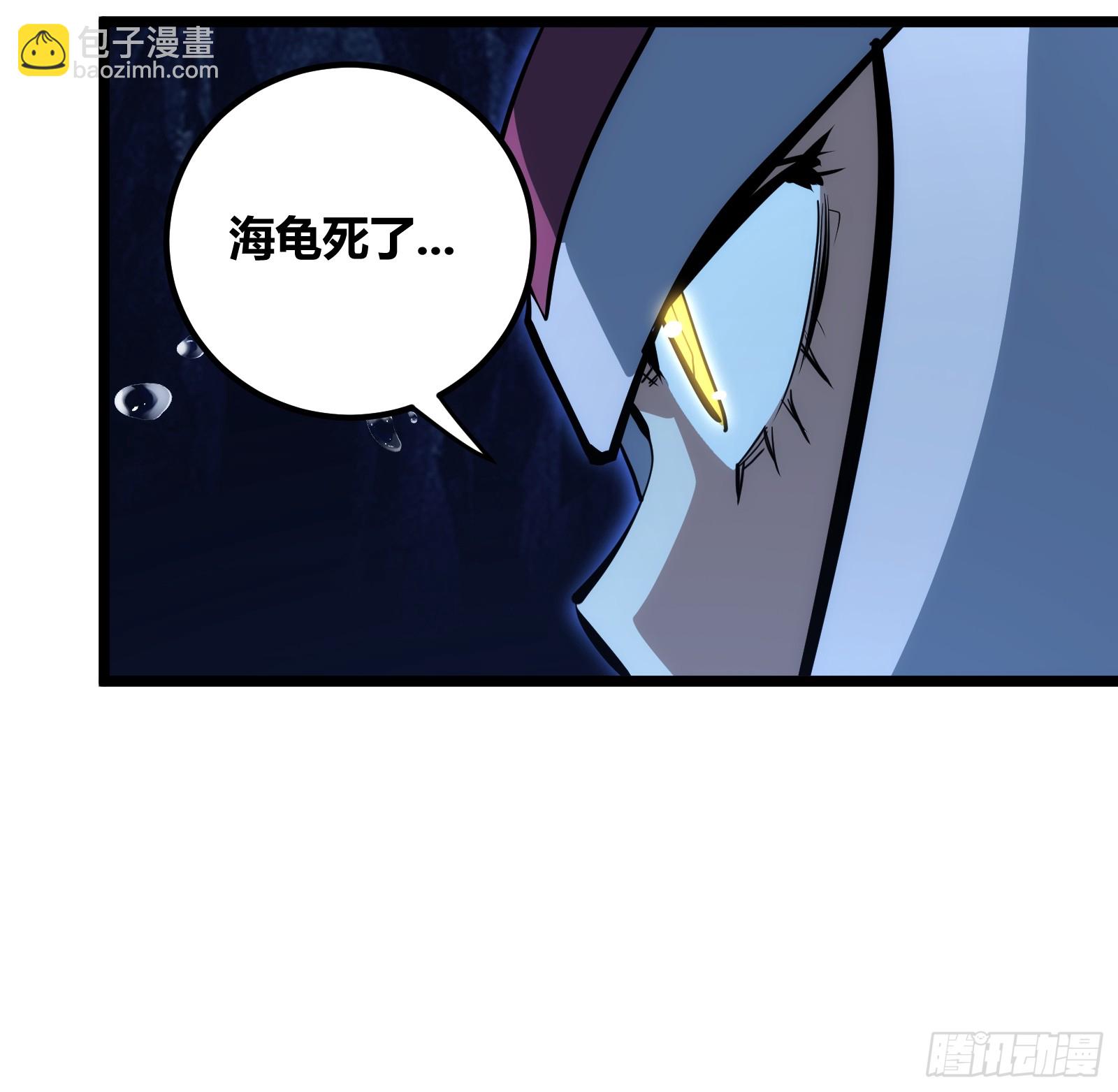 87-第88话
