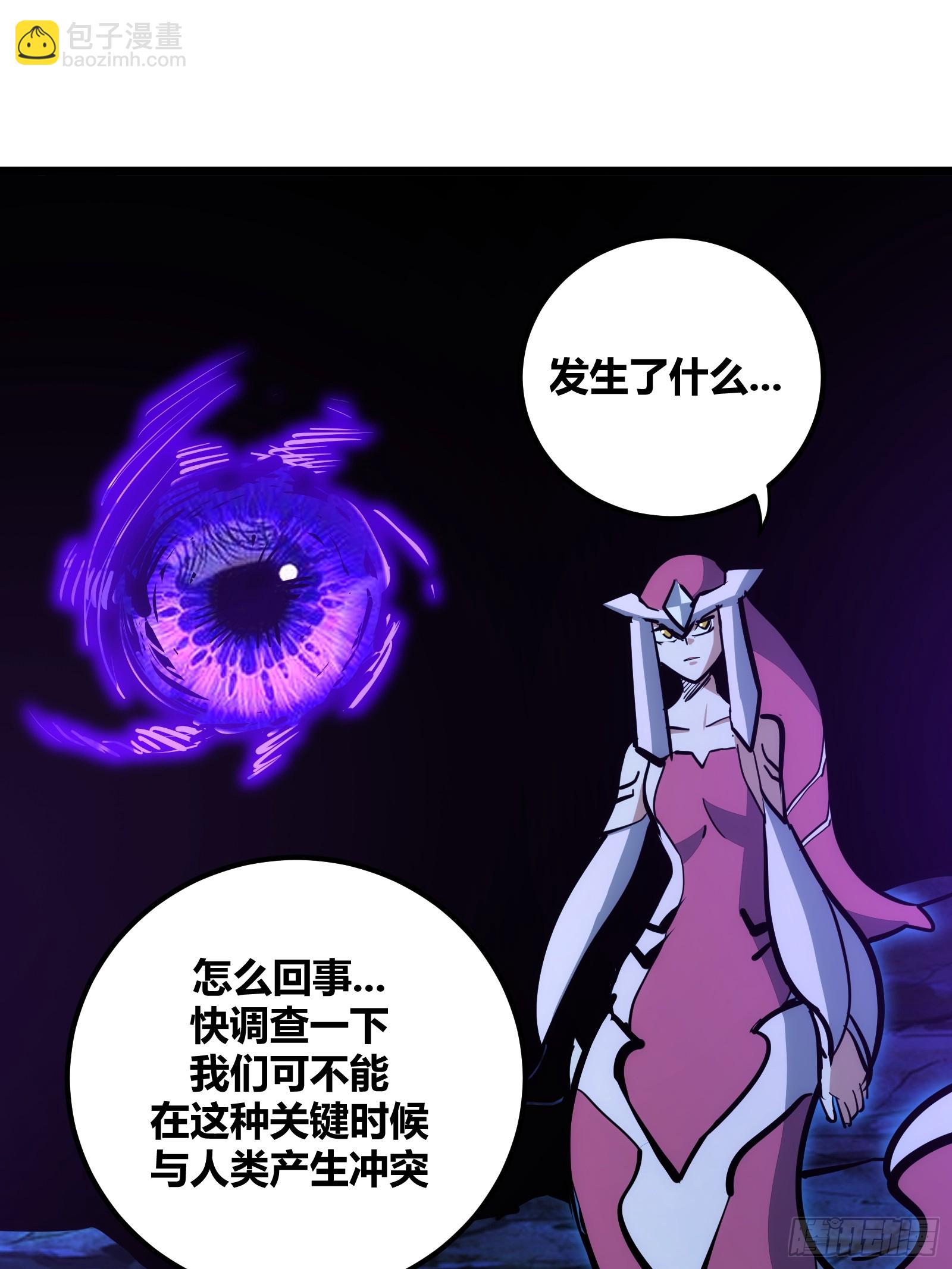 87-第88话