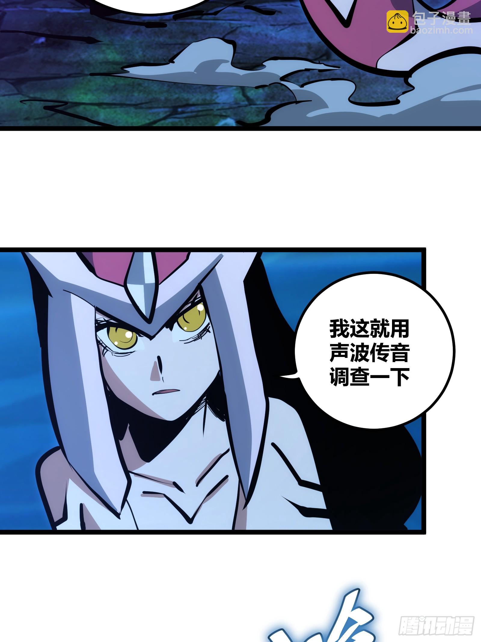 87-第88话