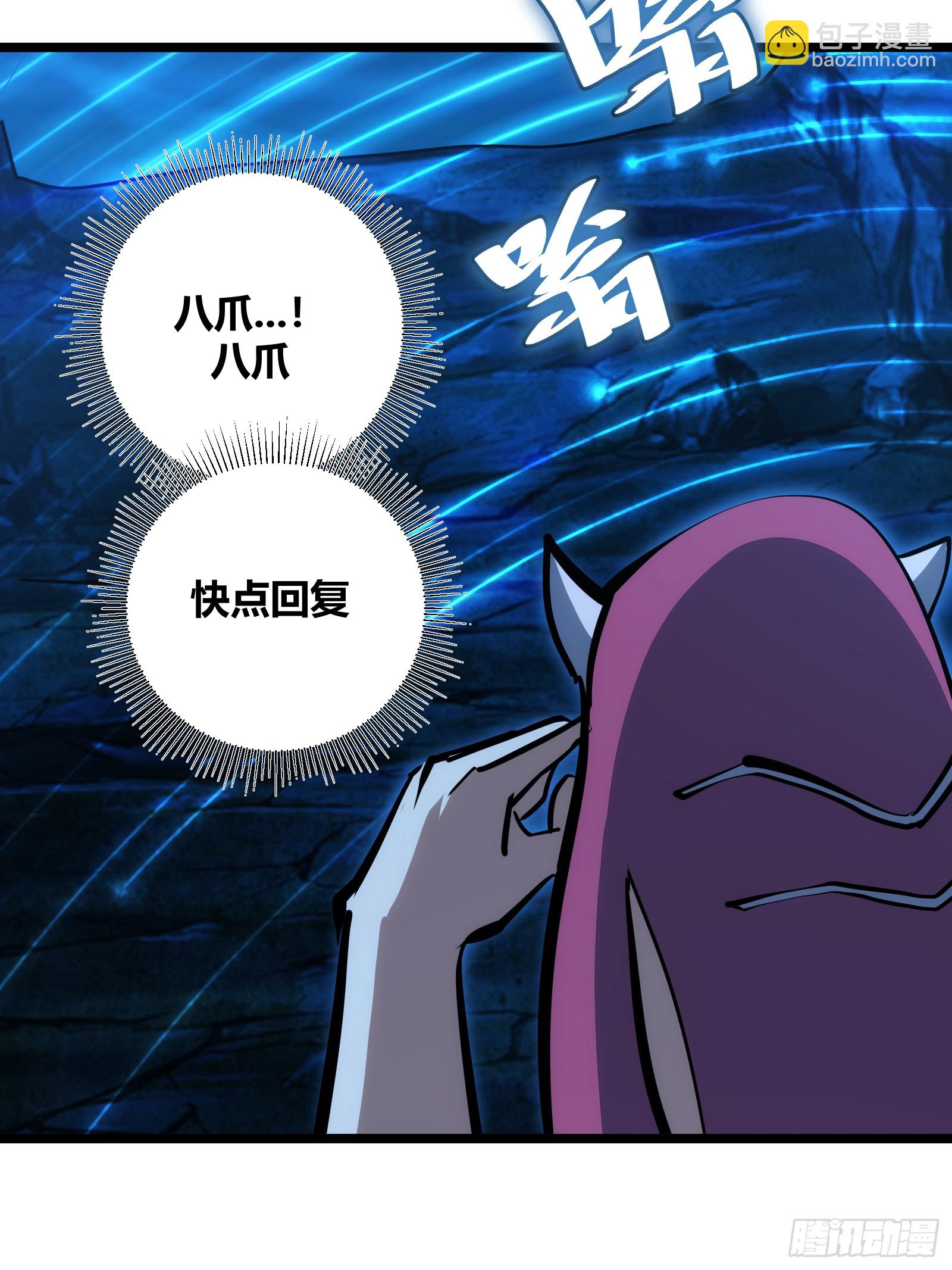 87-第88话