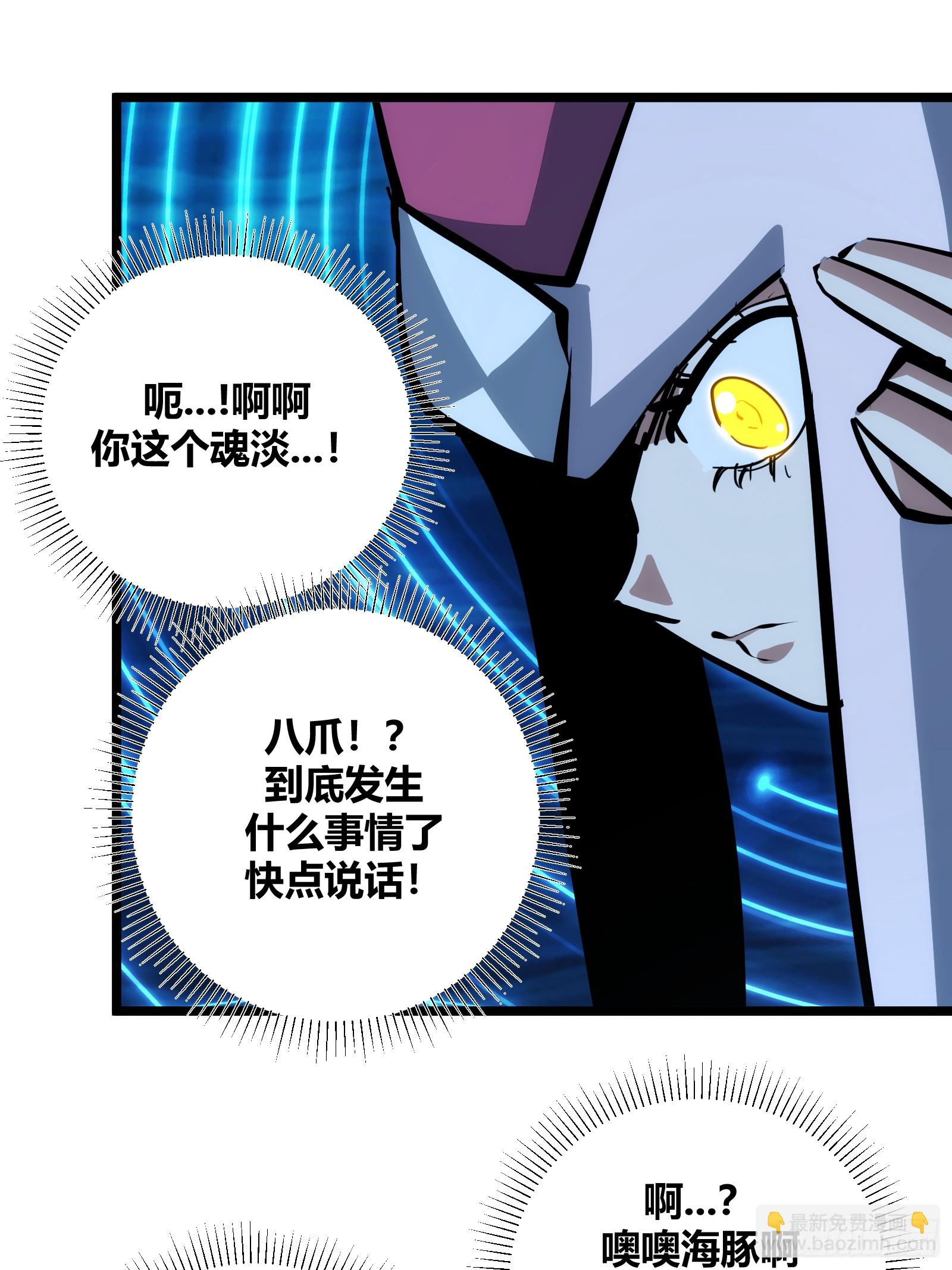 87-第88话