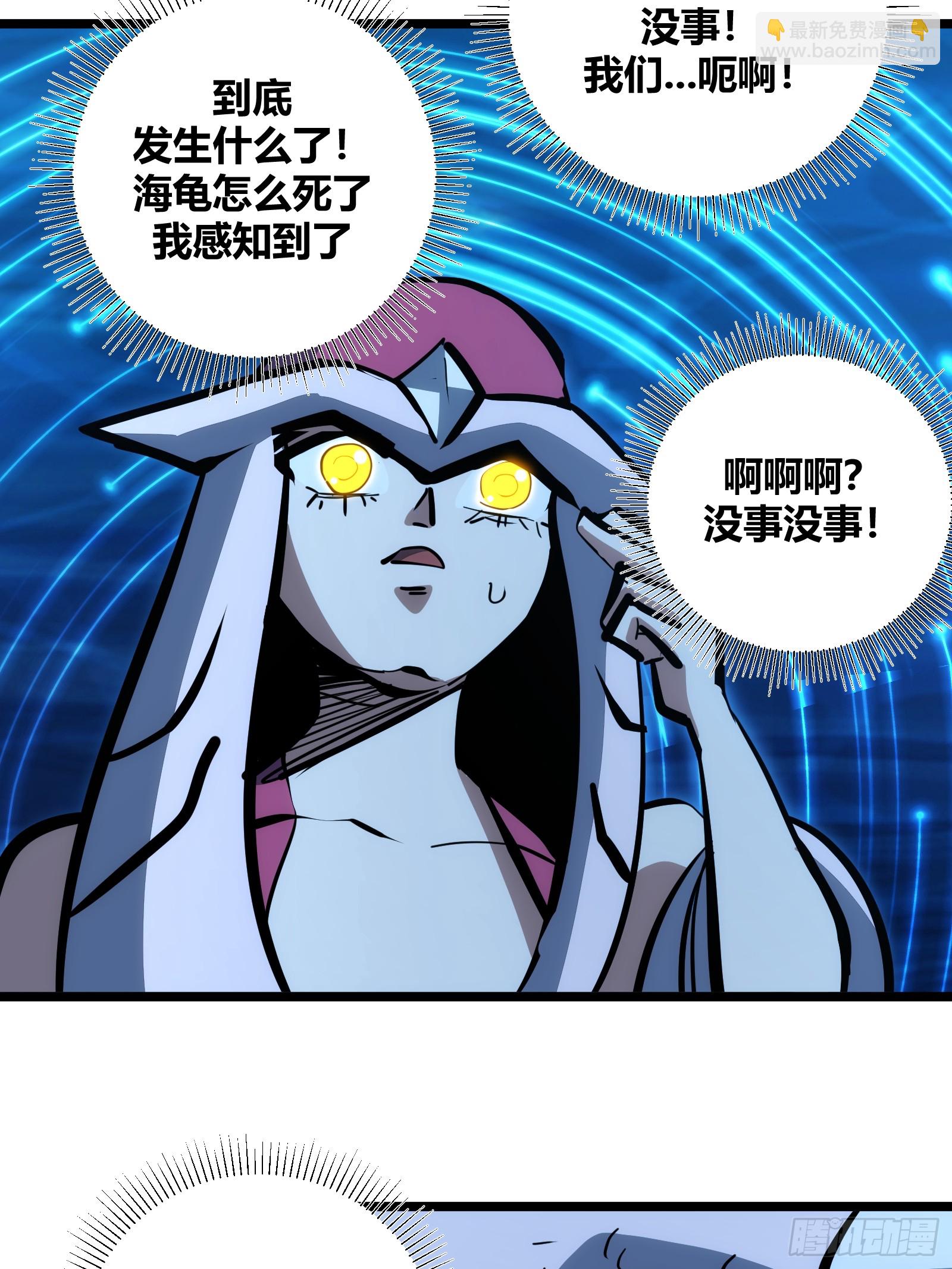 87-第88话