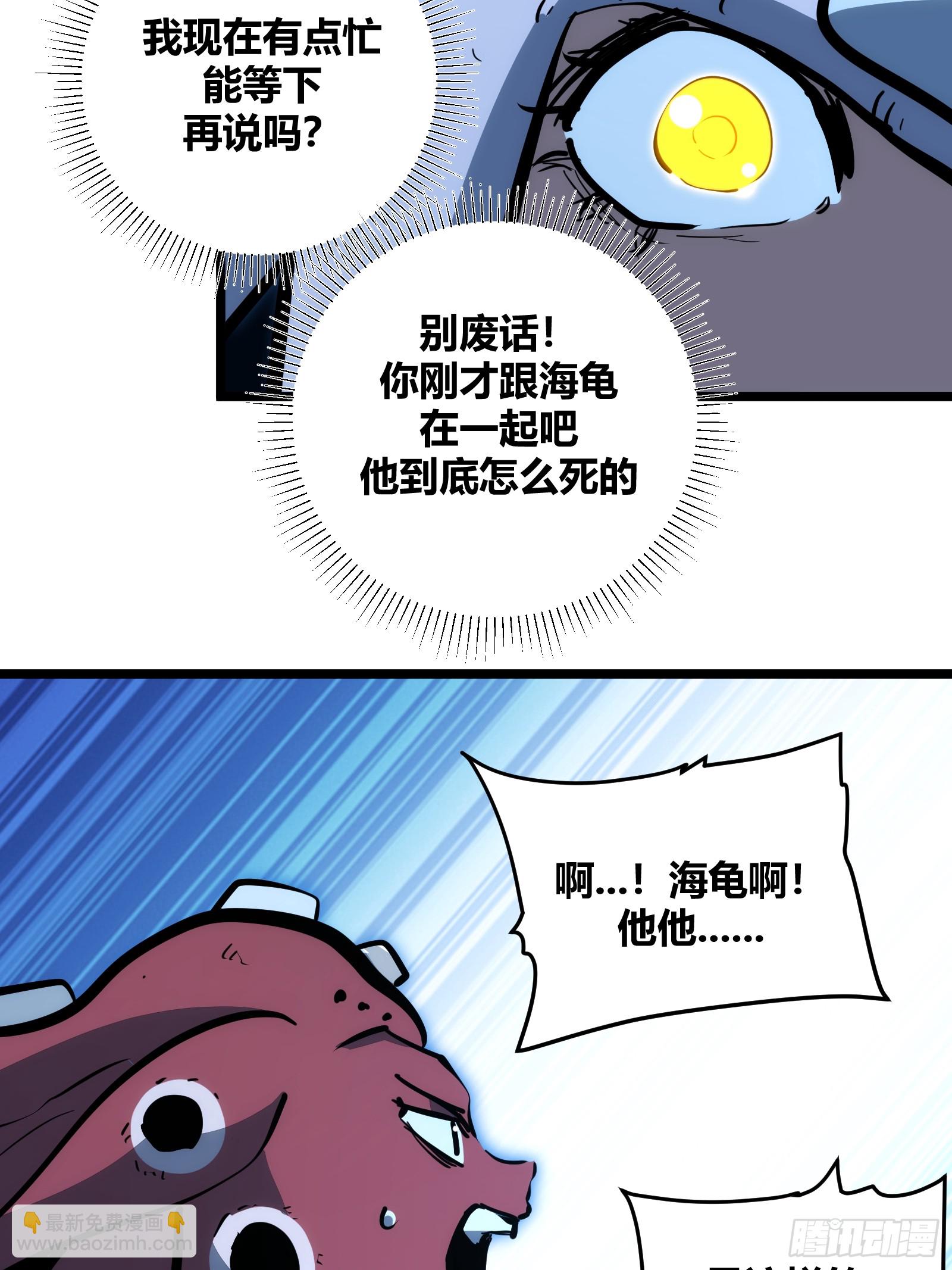 87-第88话