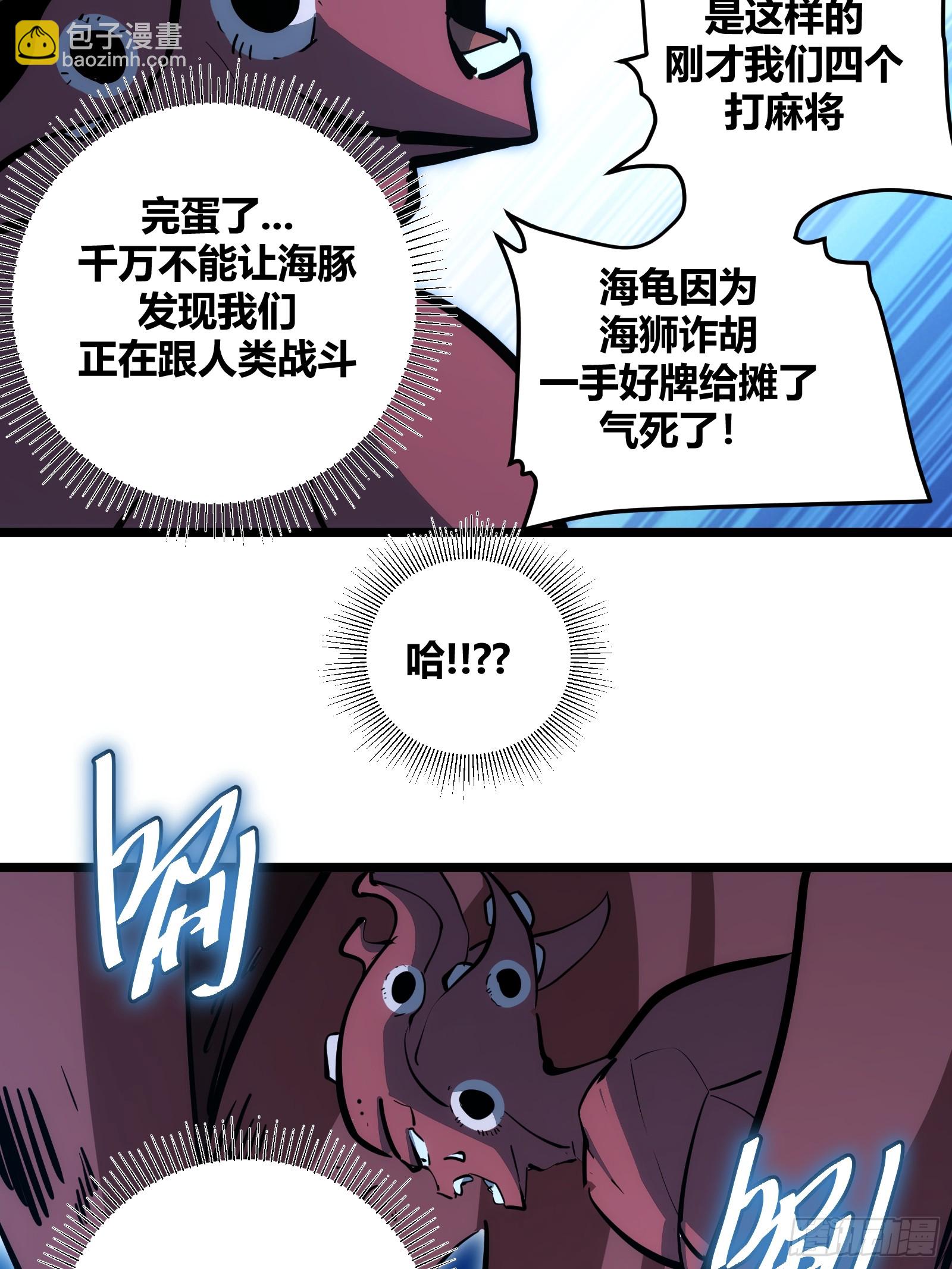 87-第88话