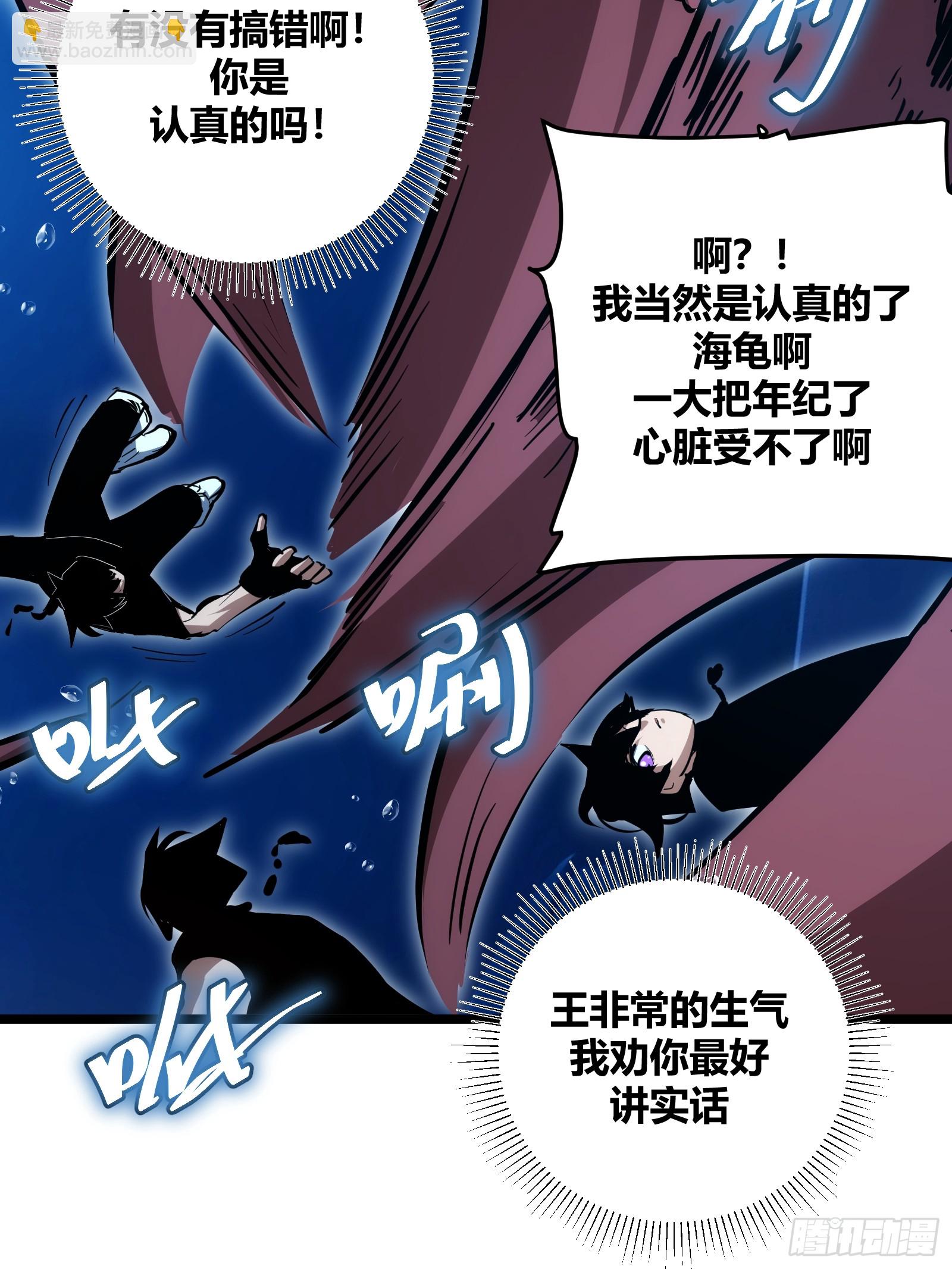 87-第88话