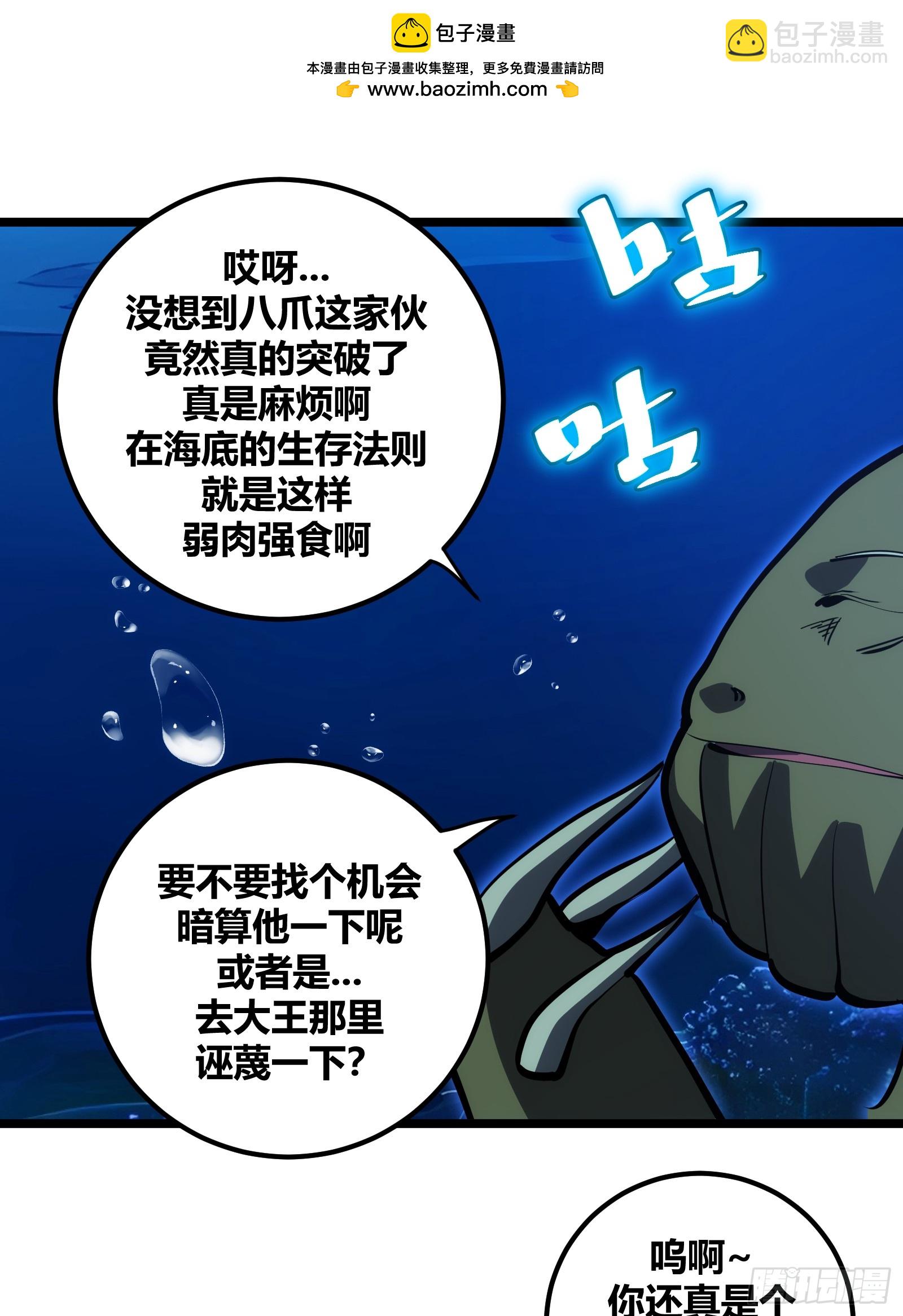 87-第88话