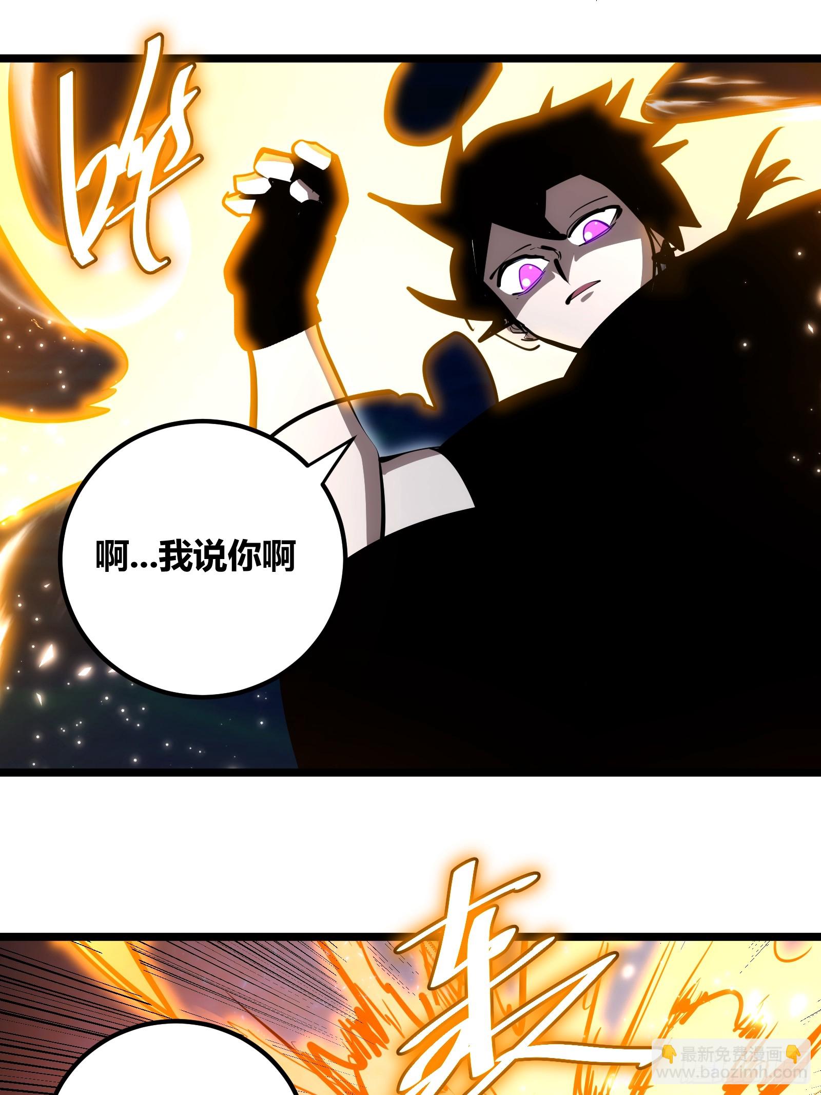 87-第88话