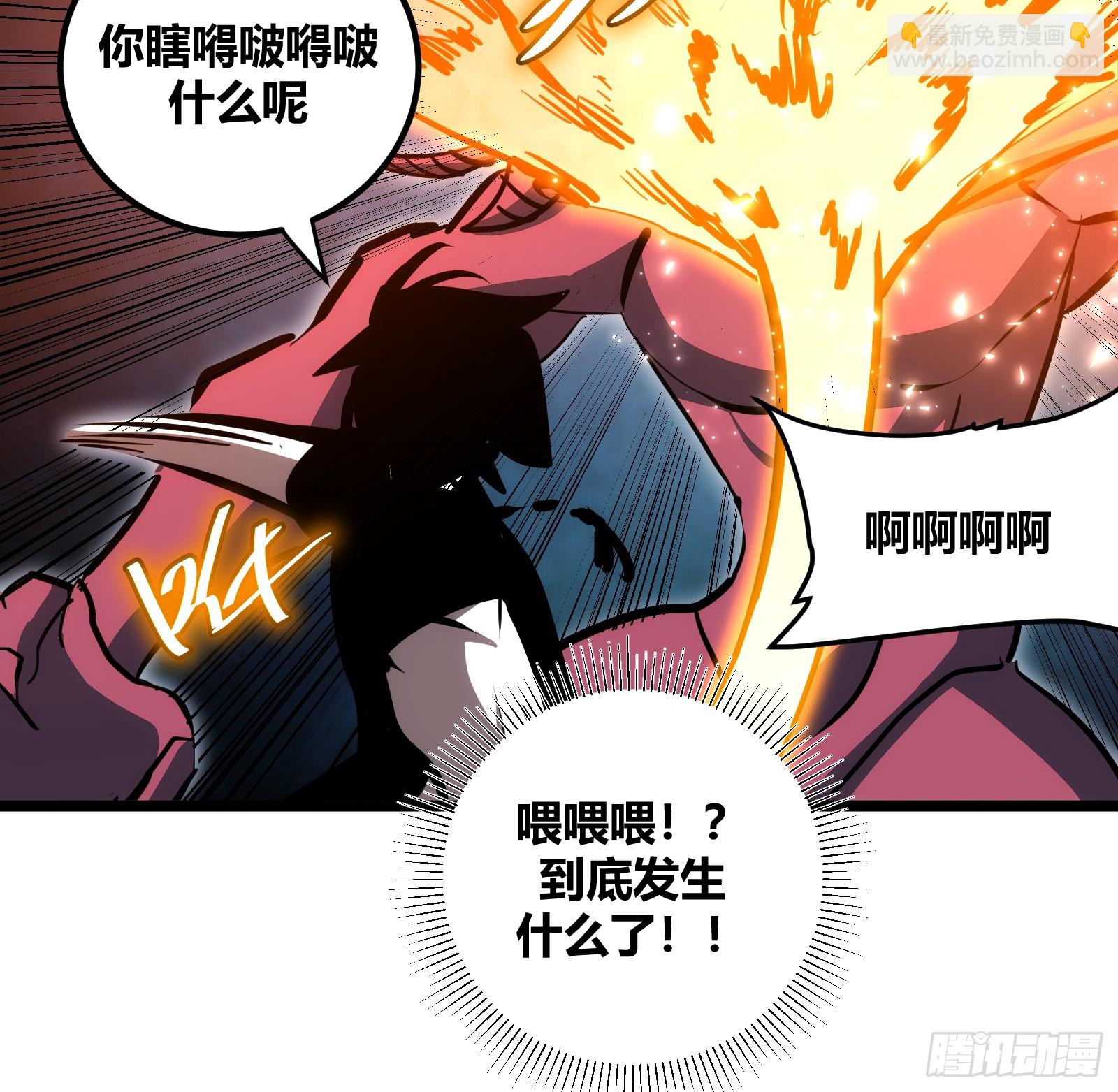 87-第88话