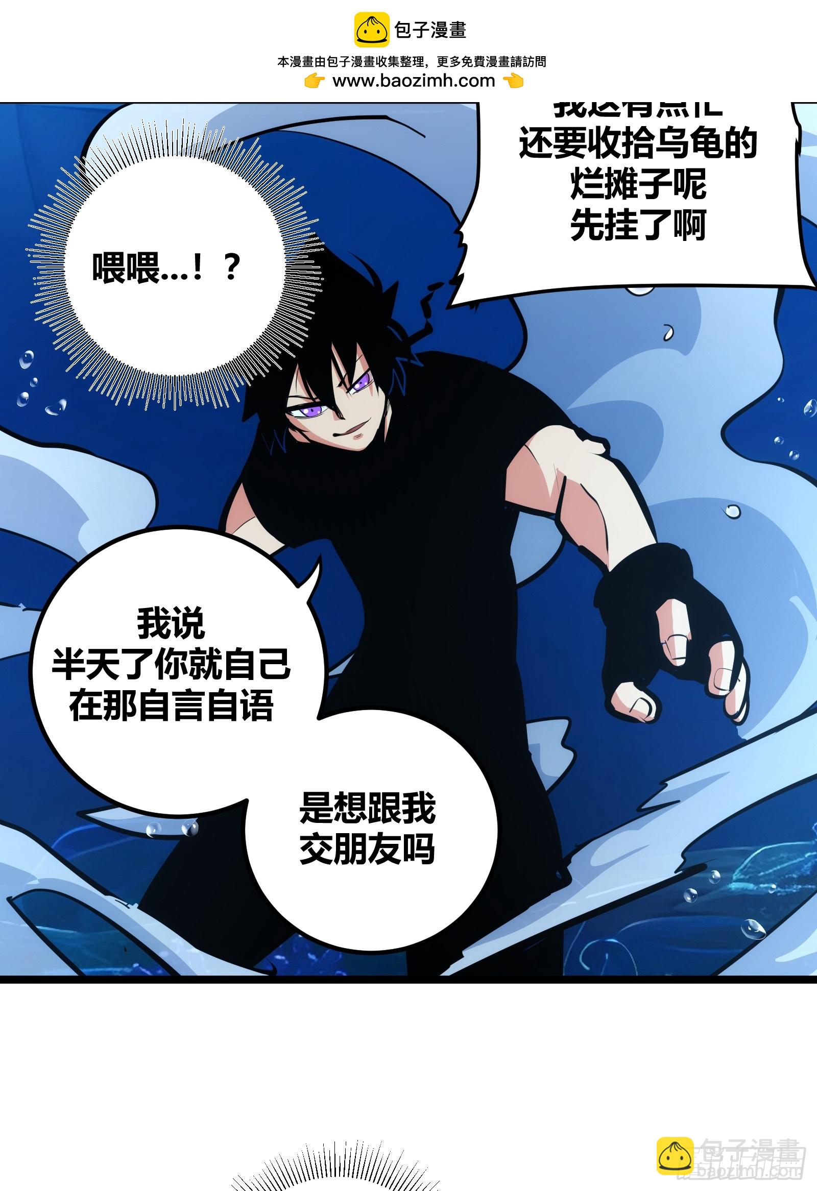 87-第88话