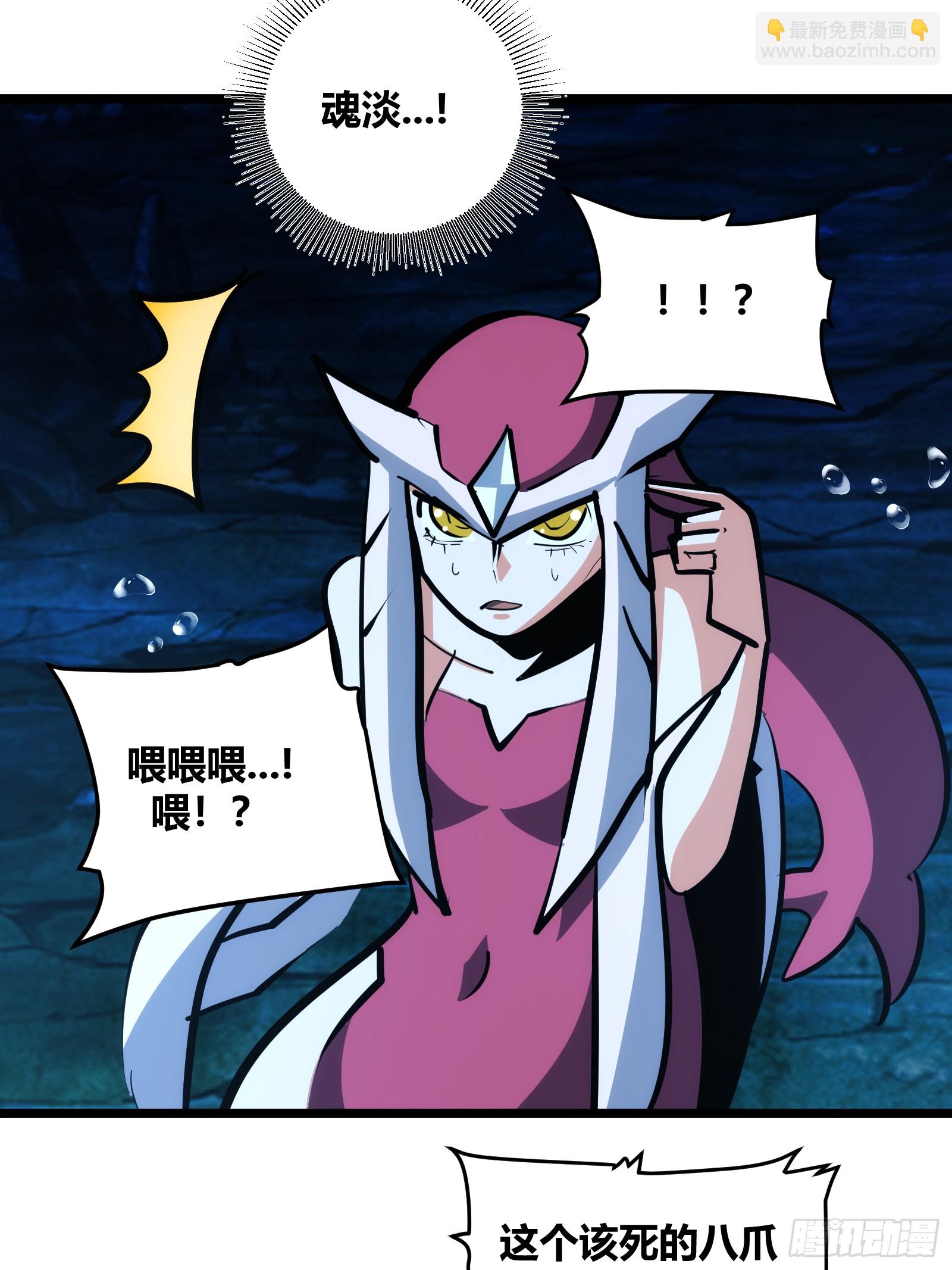87-第88话