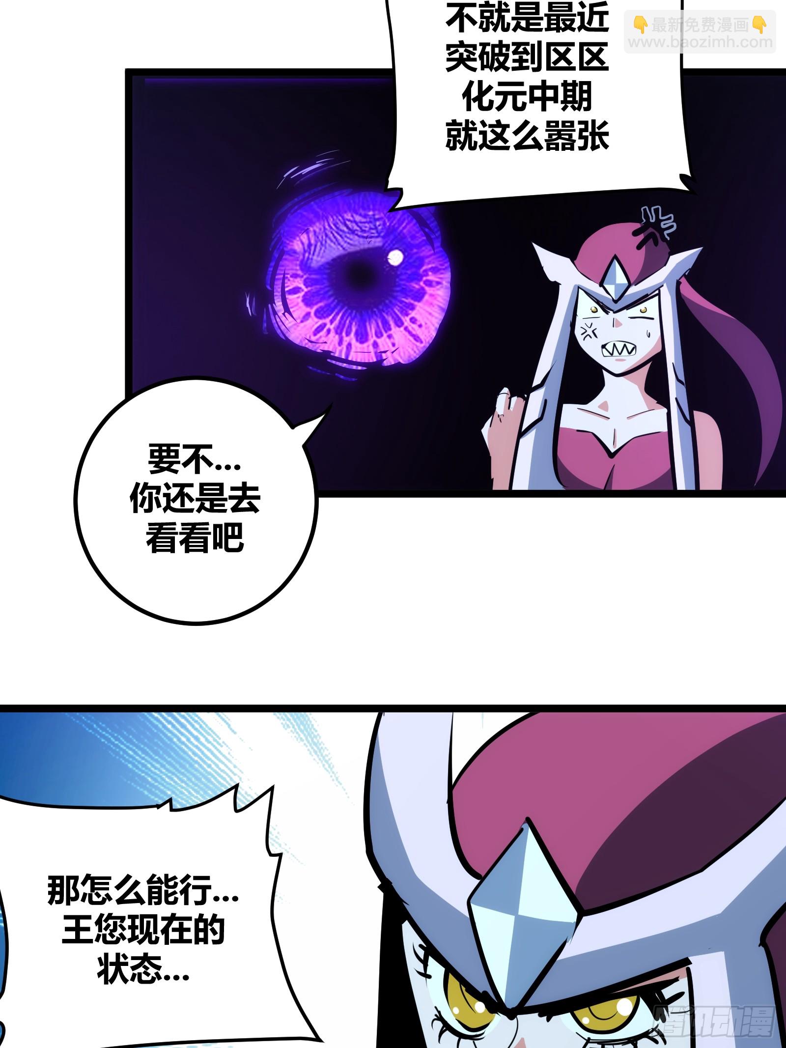 87-第88话