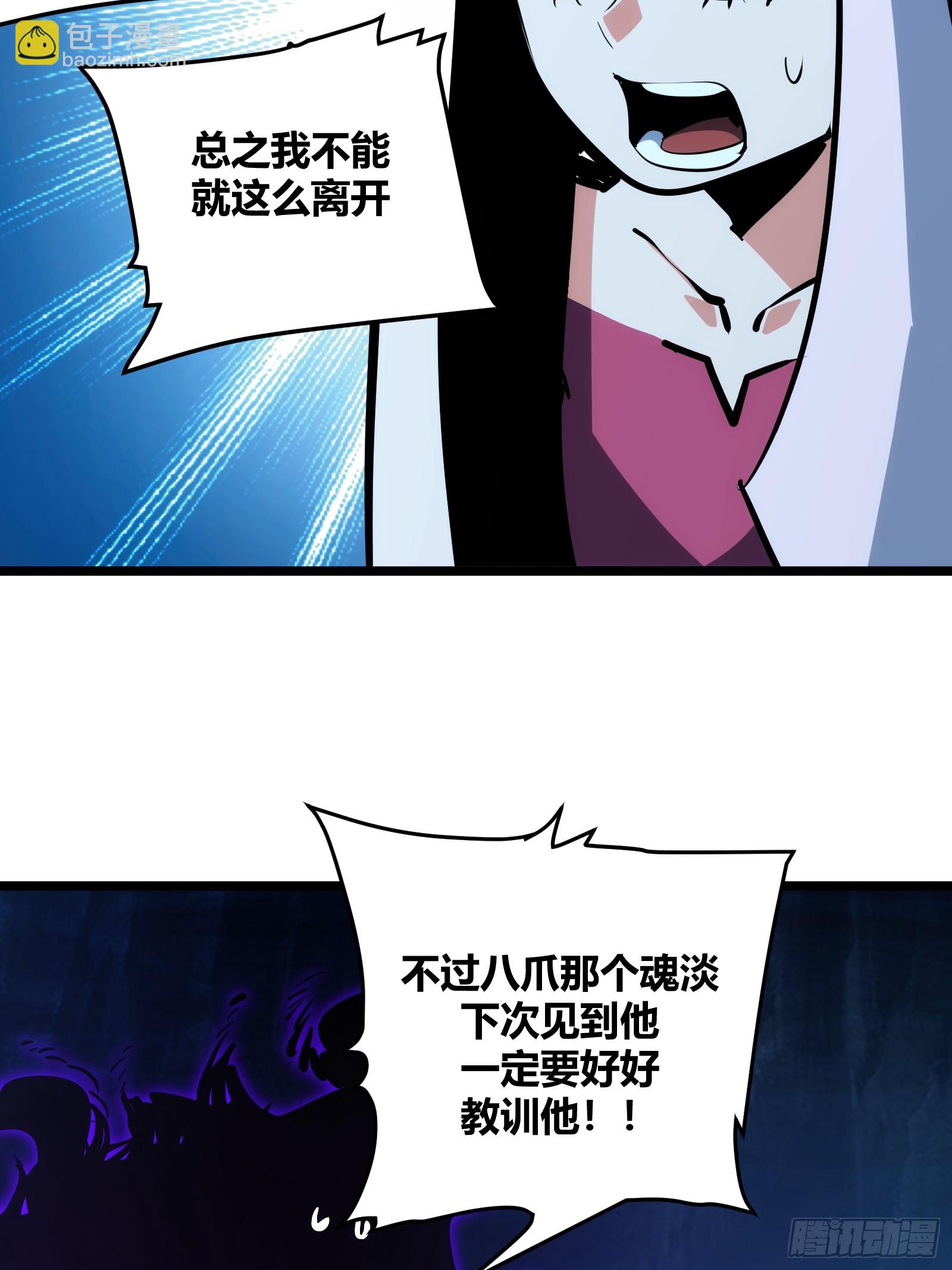 87-第88话