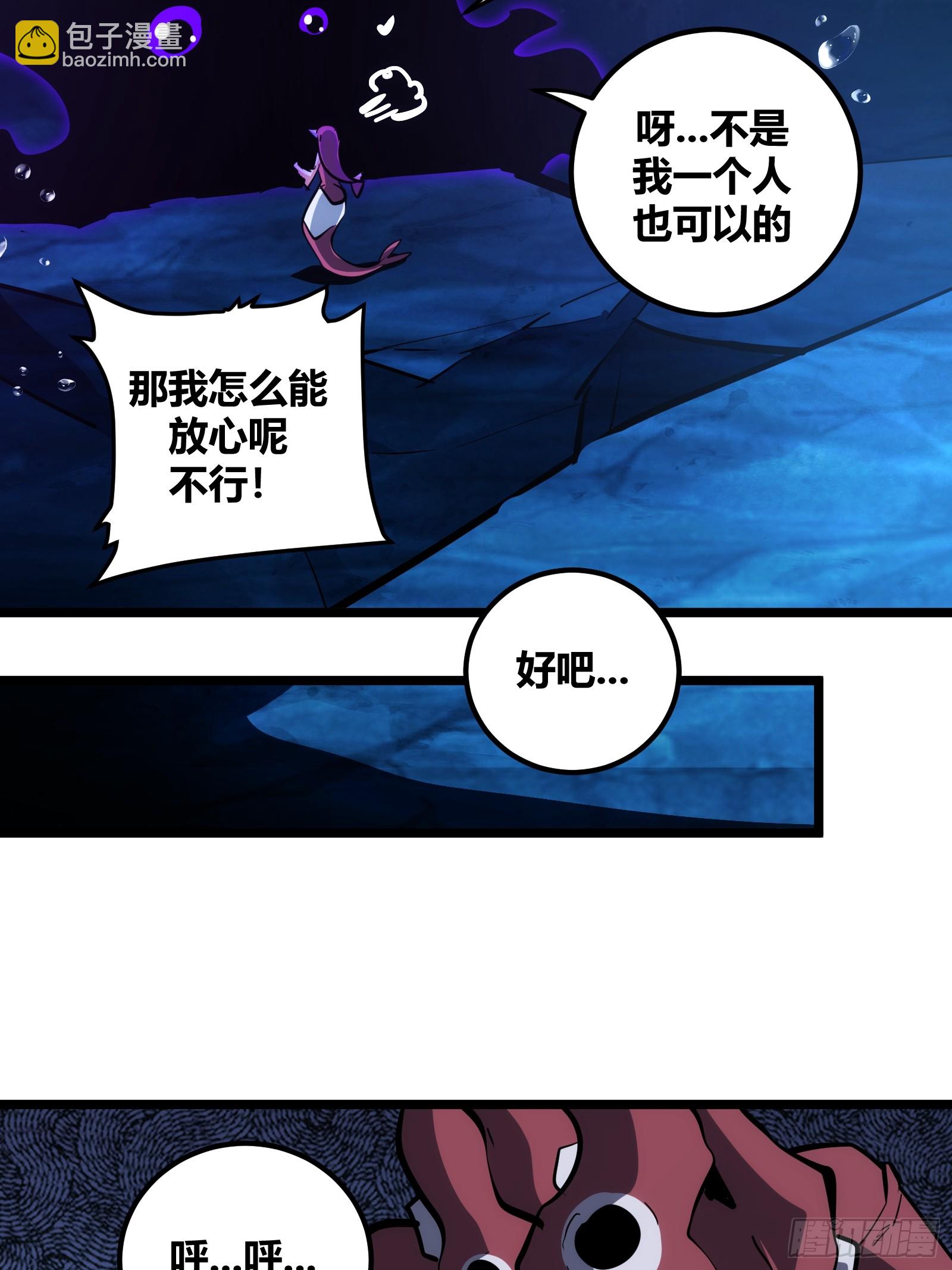 87-第88话