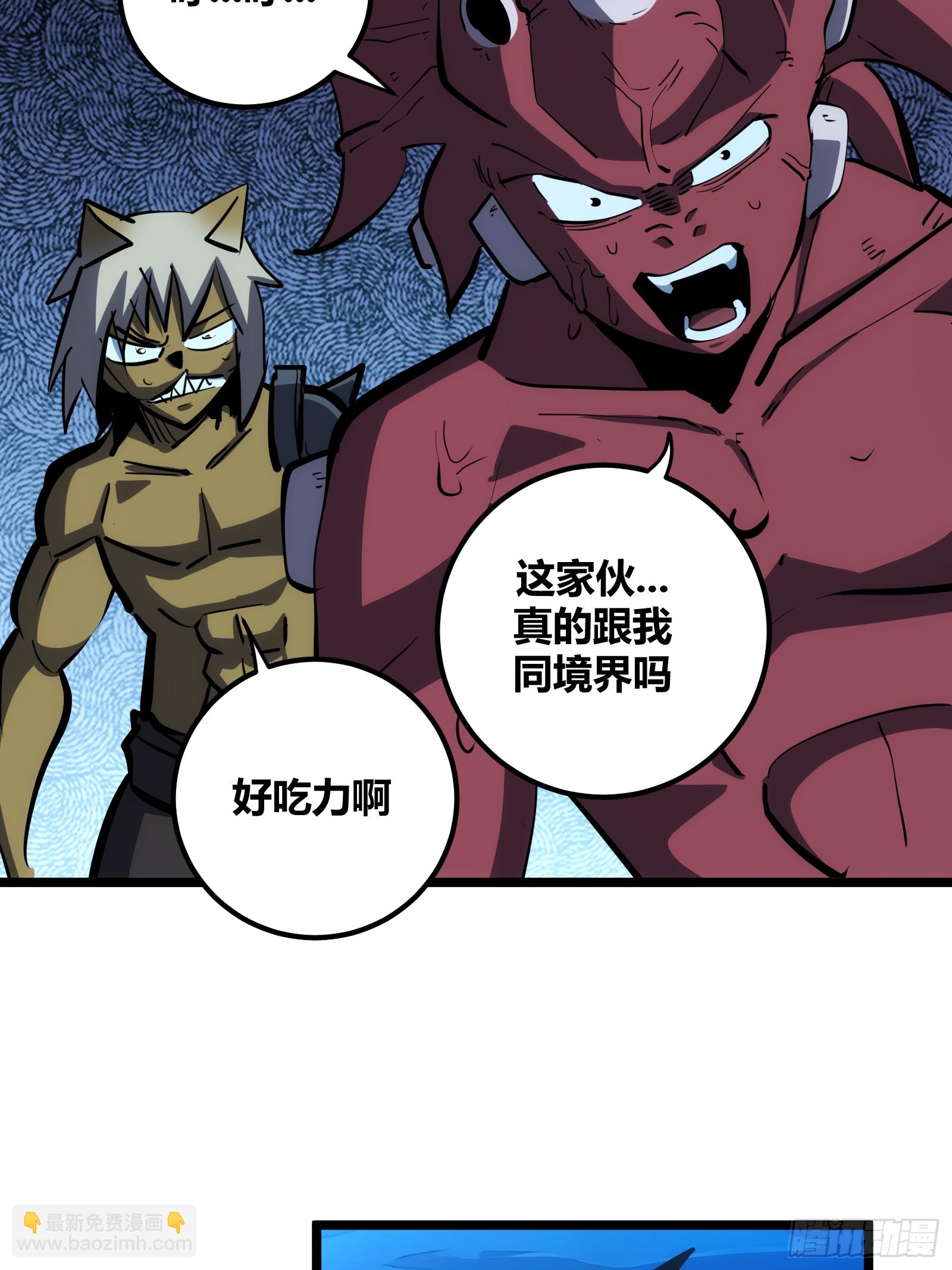 87-第88话