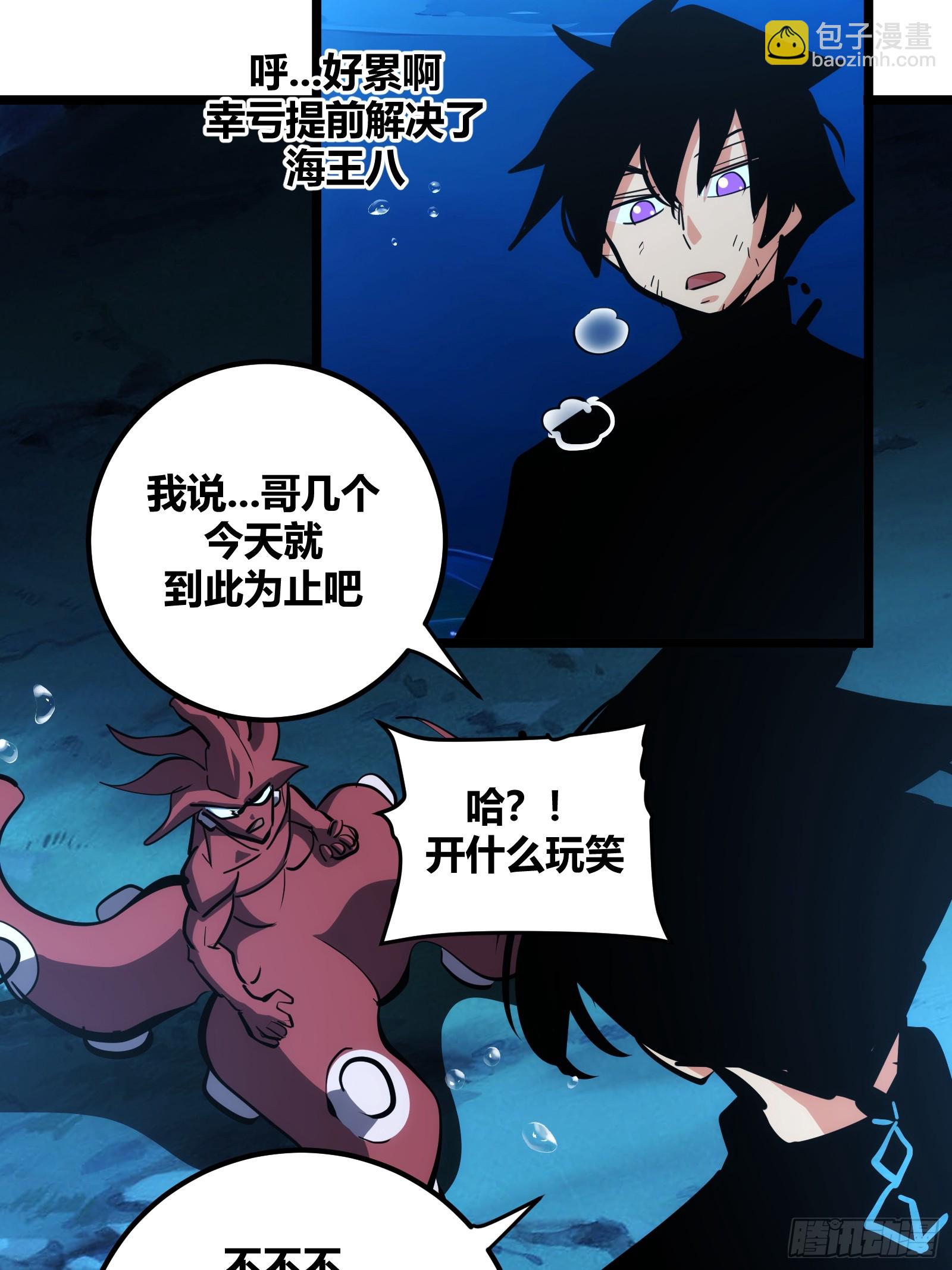 87-第88话