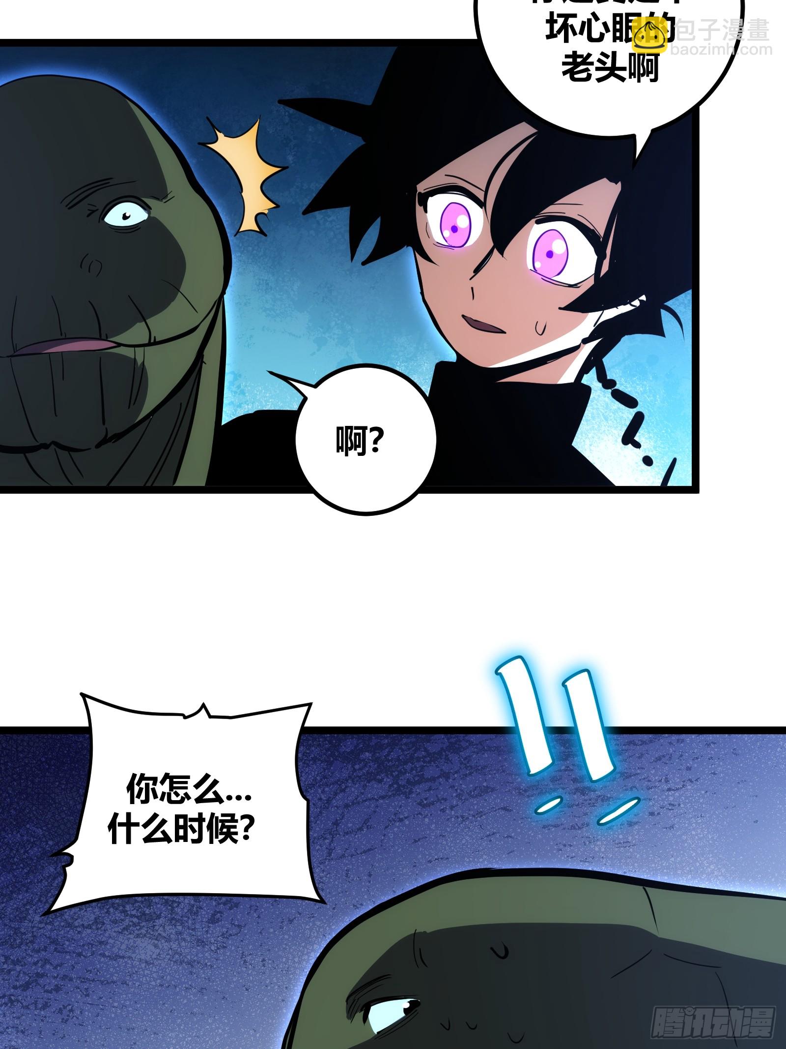 87-第88话