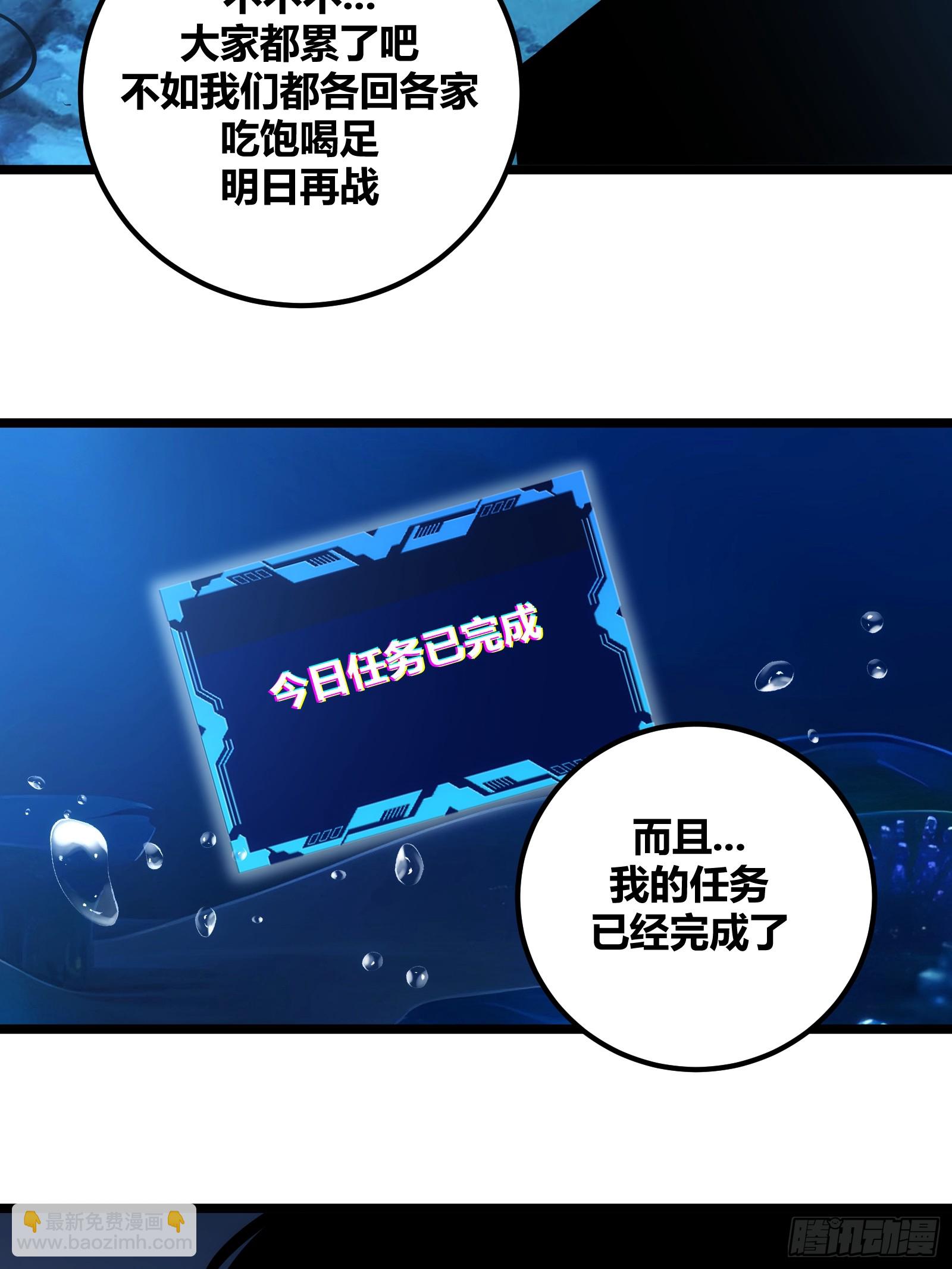 87-第88话