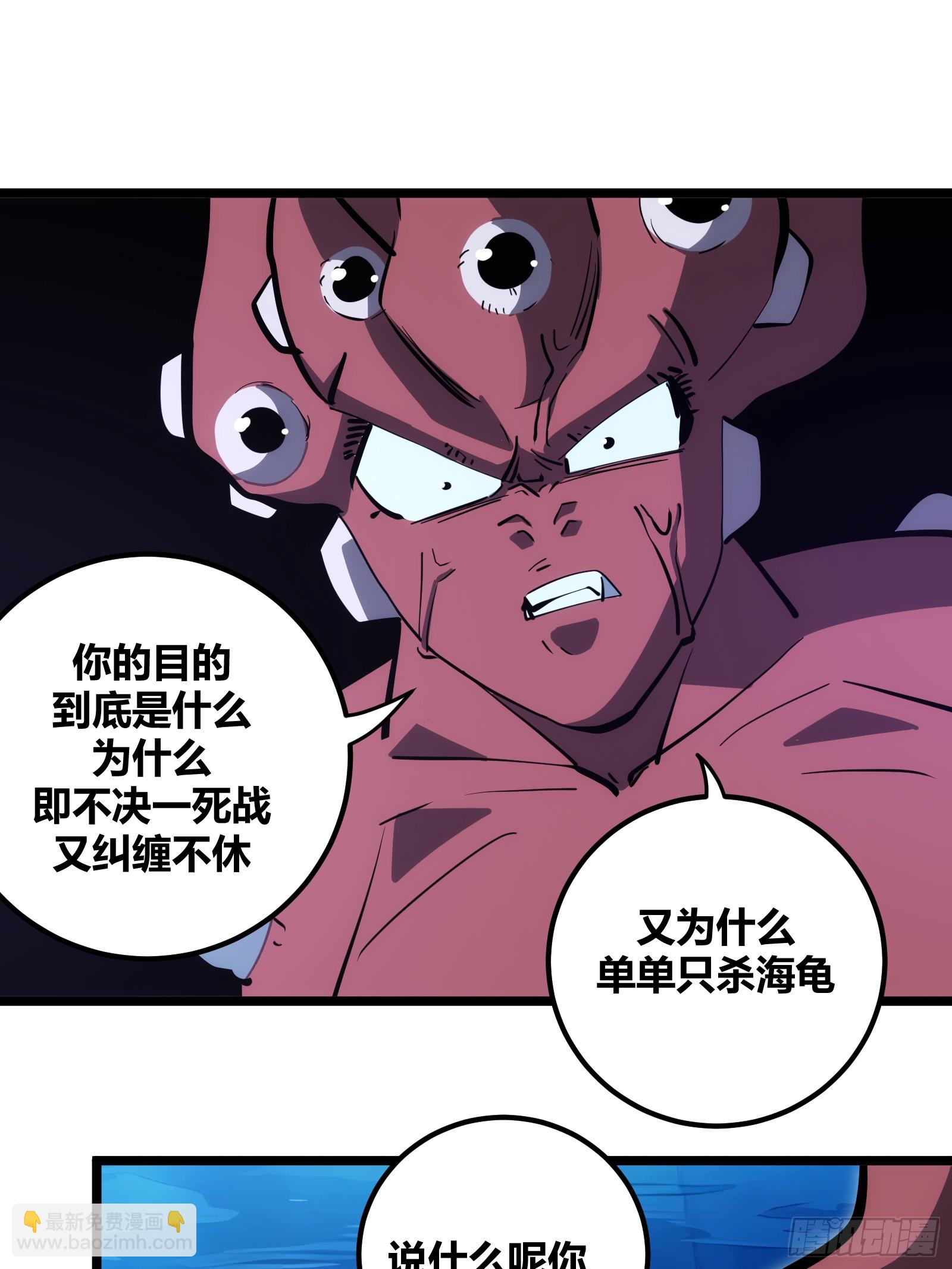 87-第88话