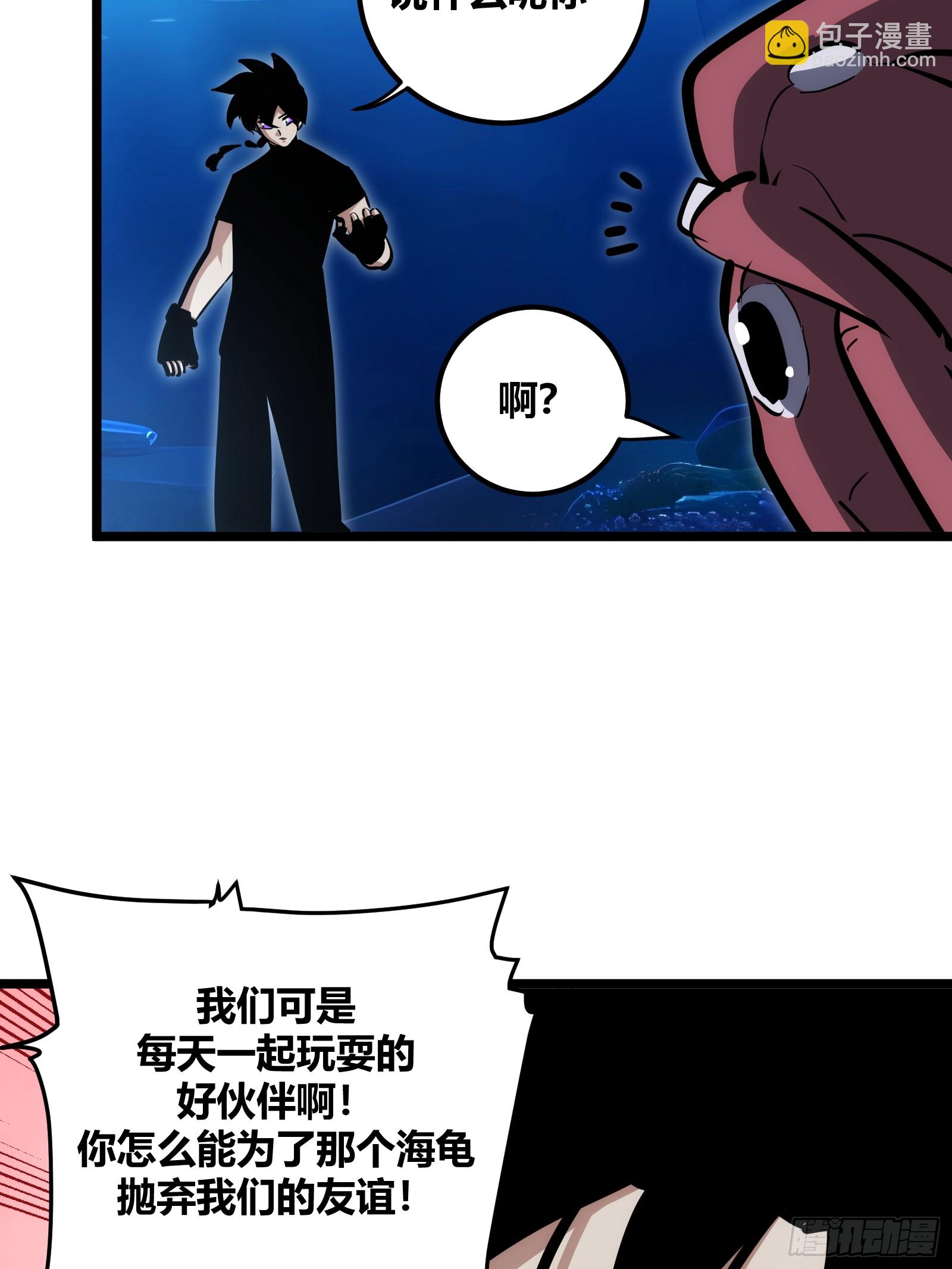 87-第88话