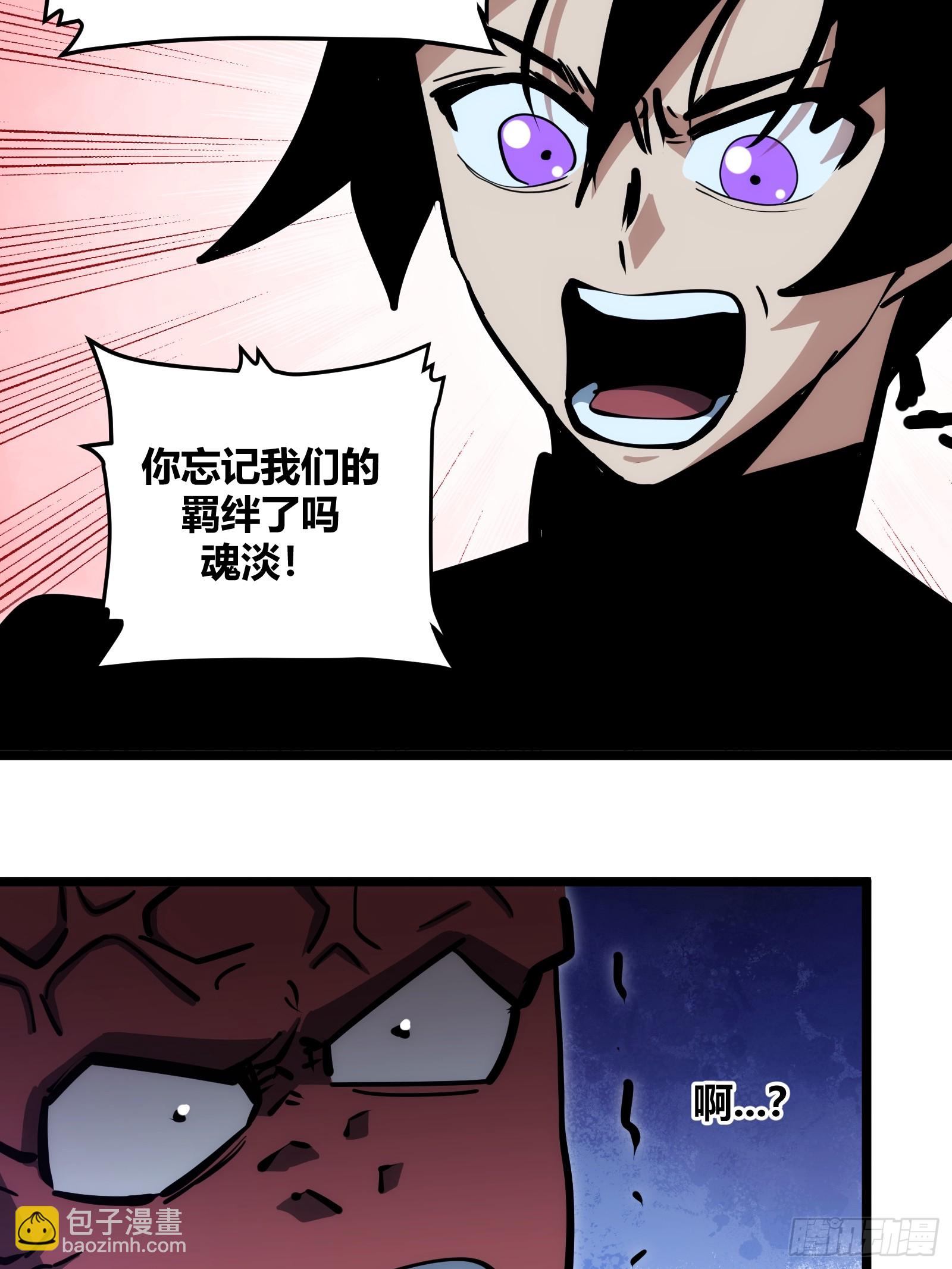 87-第88话