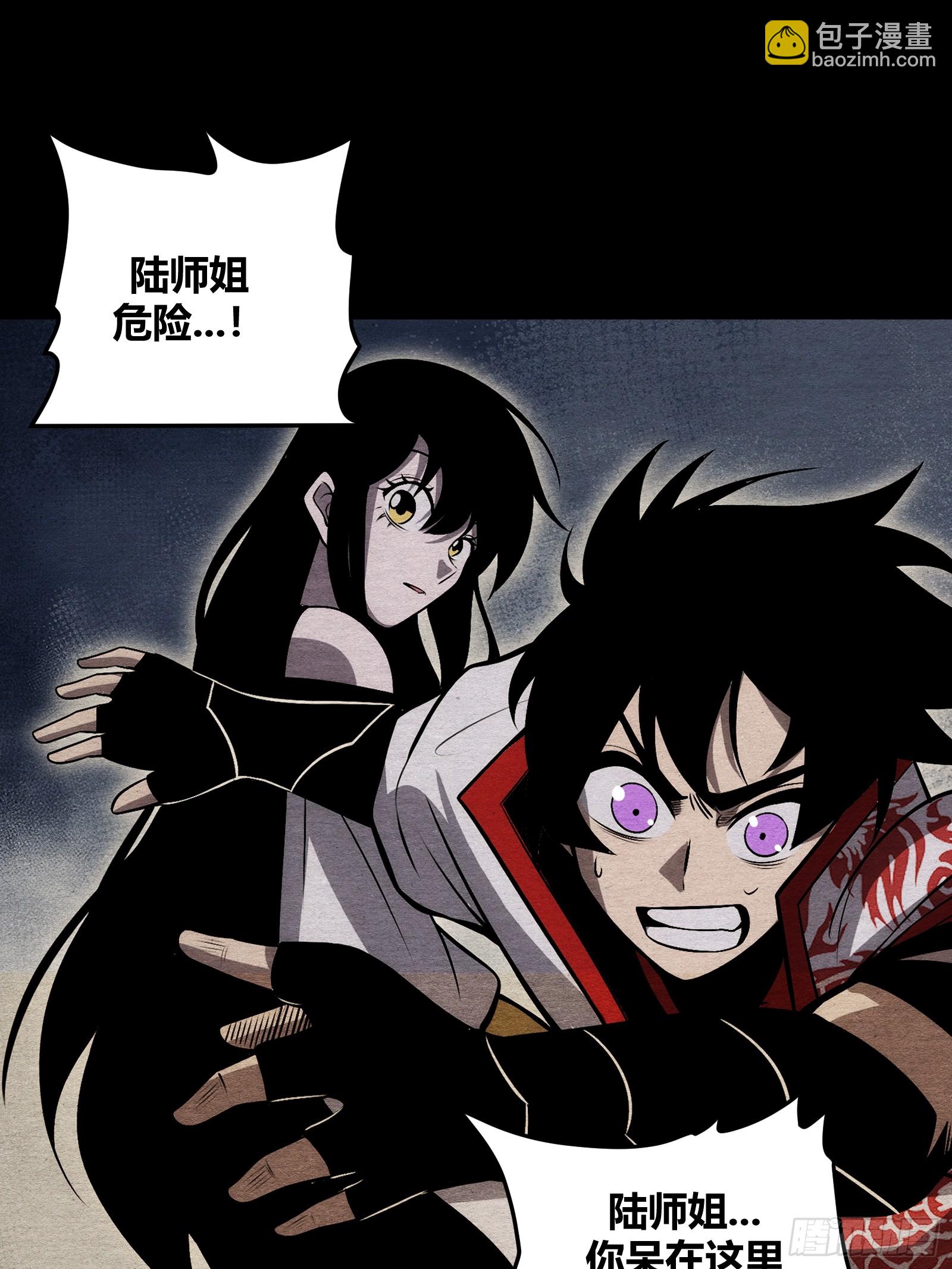87-第88话