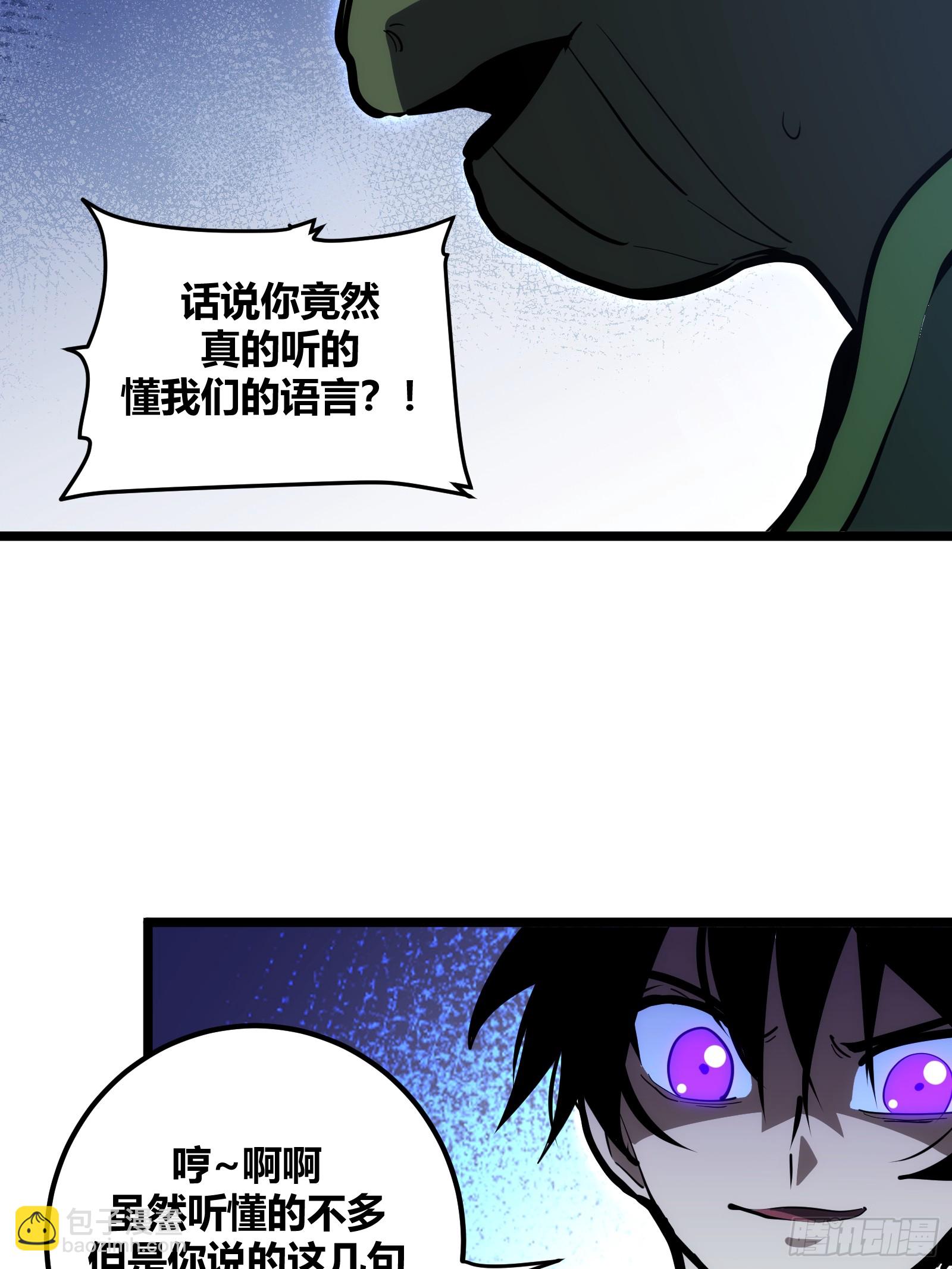 87-第88话